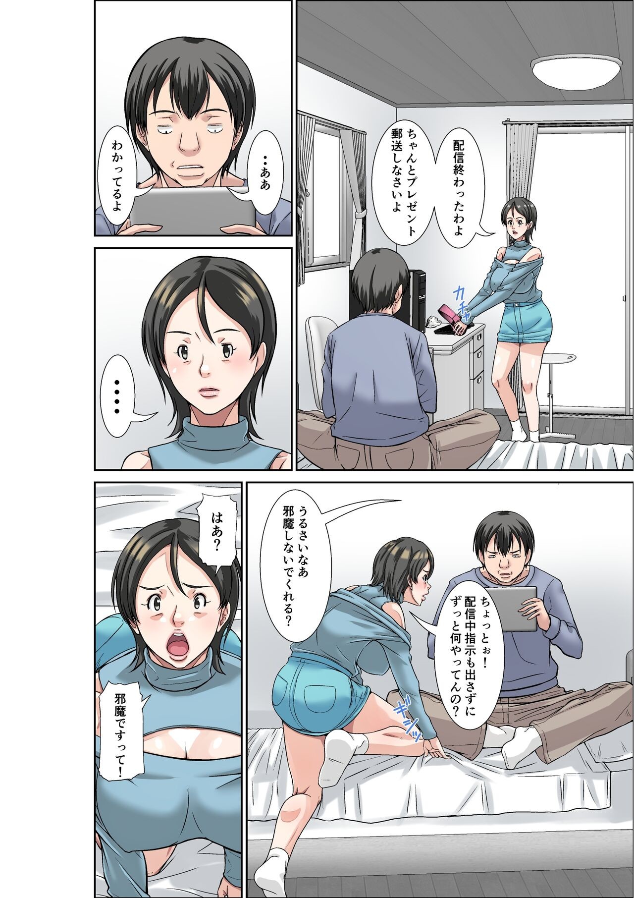 Page 4