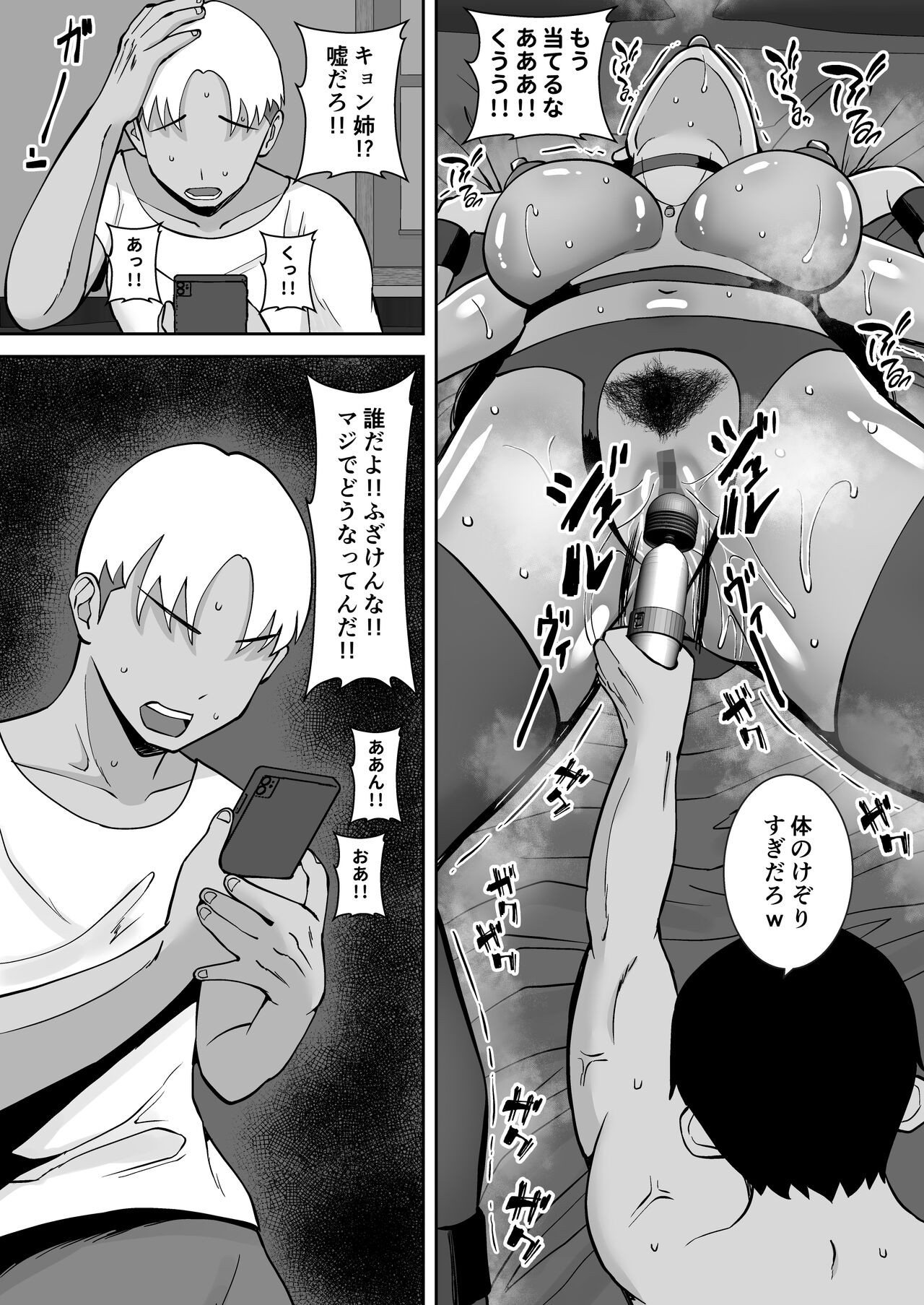 Page 49
