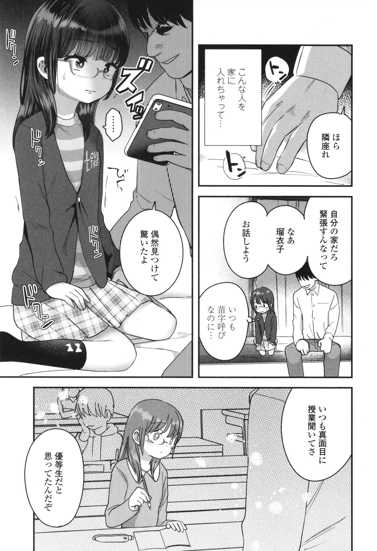 Page 128