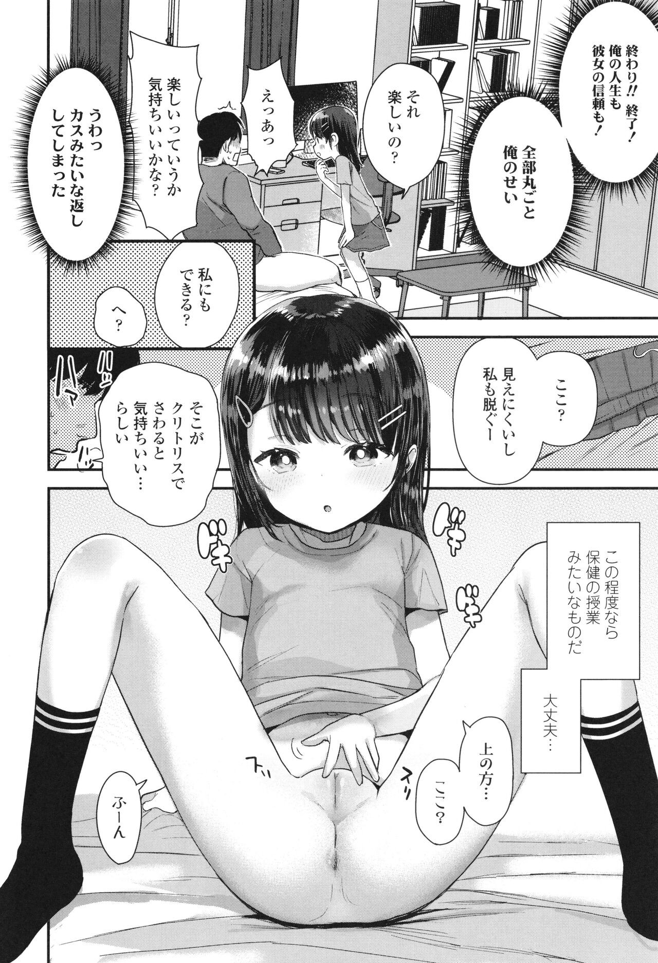 Page 157