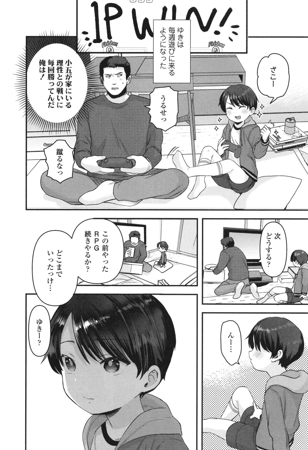 Page 79