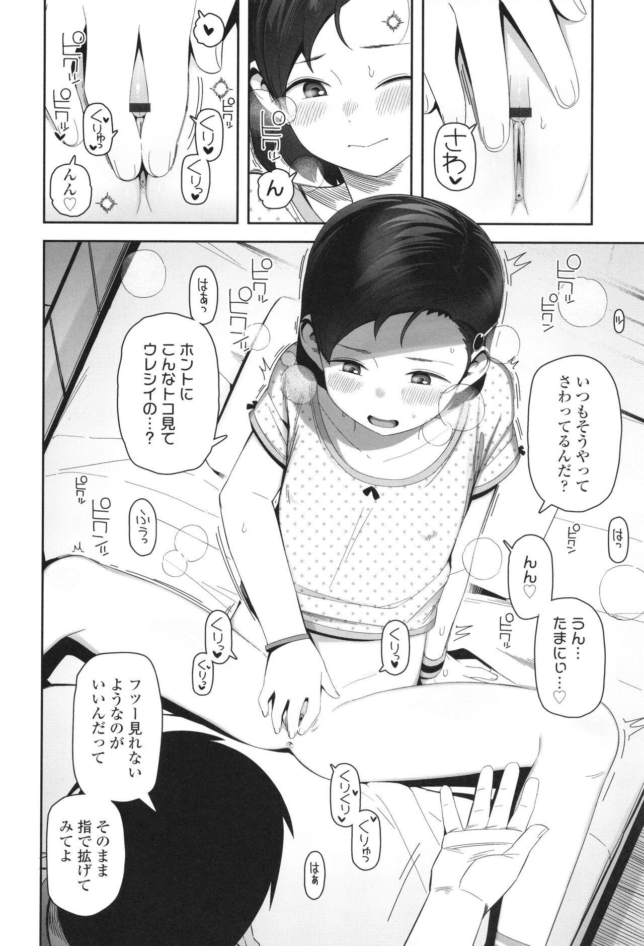 Page 113