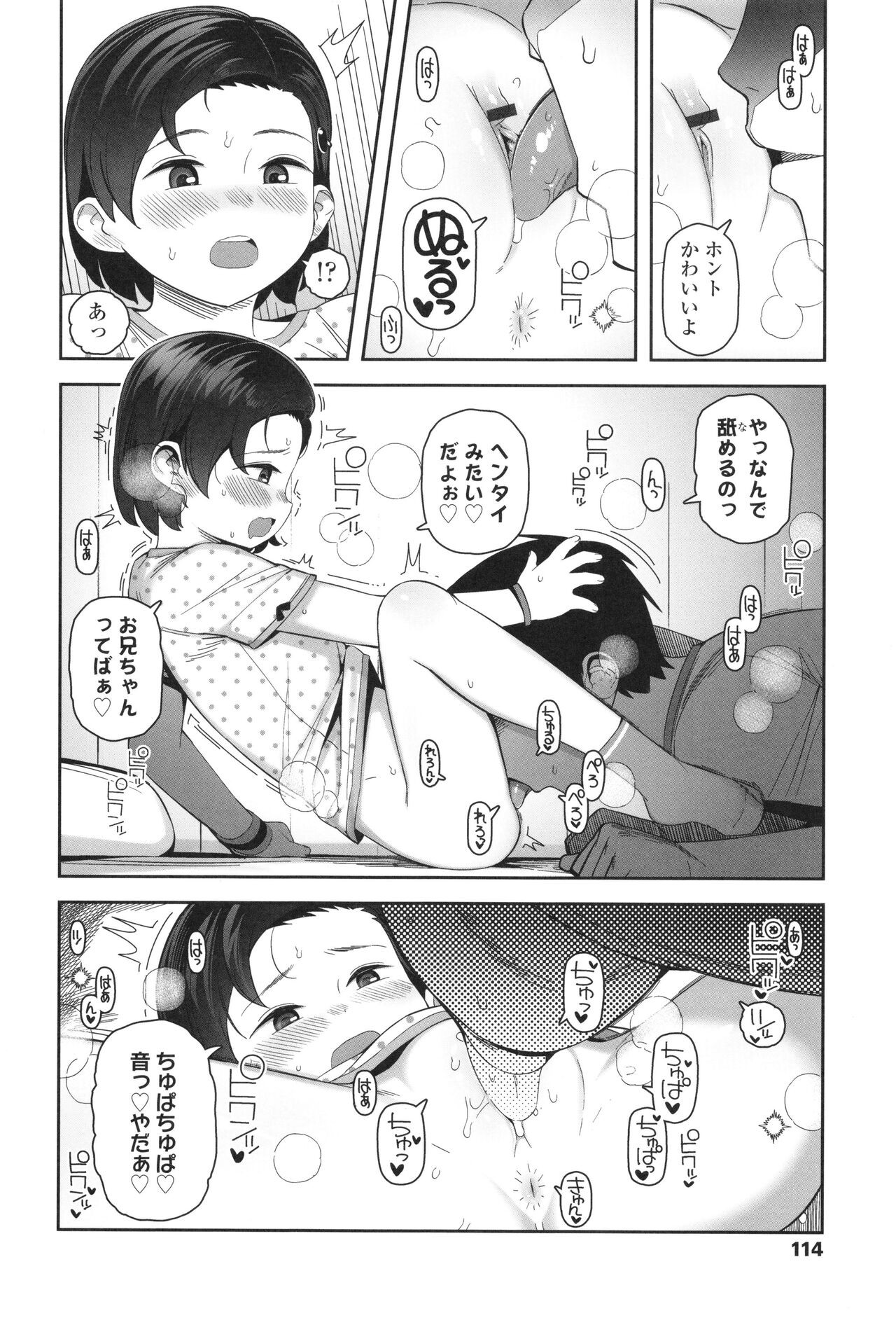 Page 115