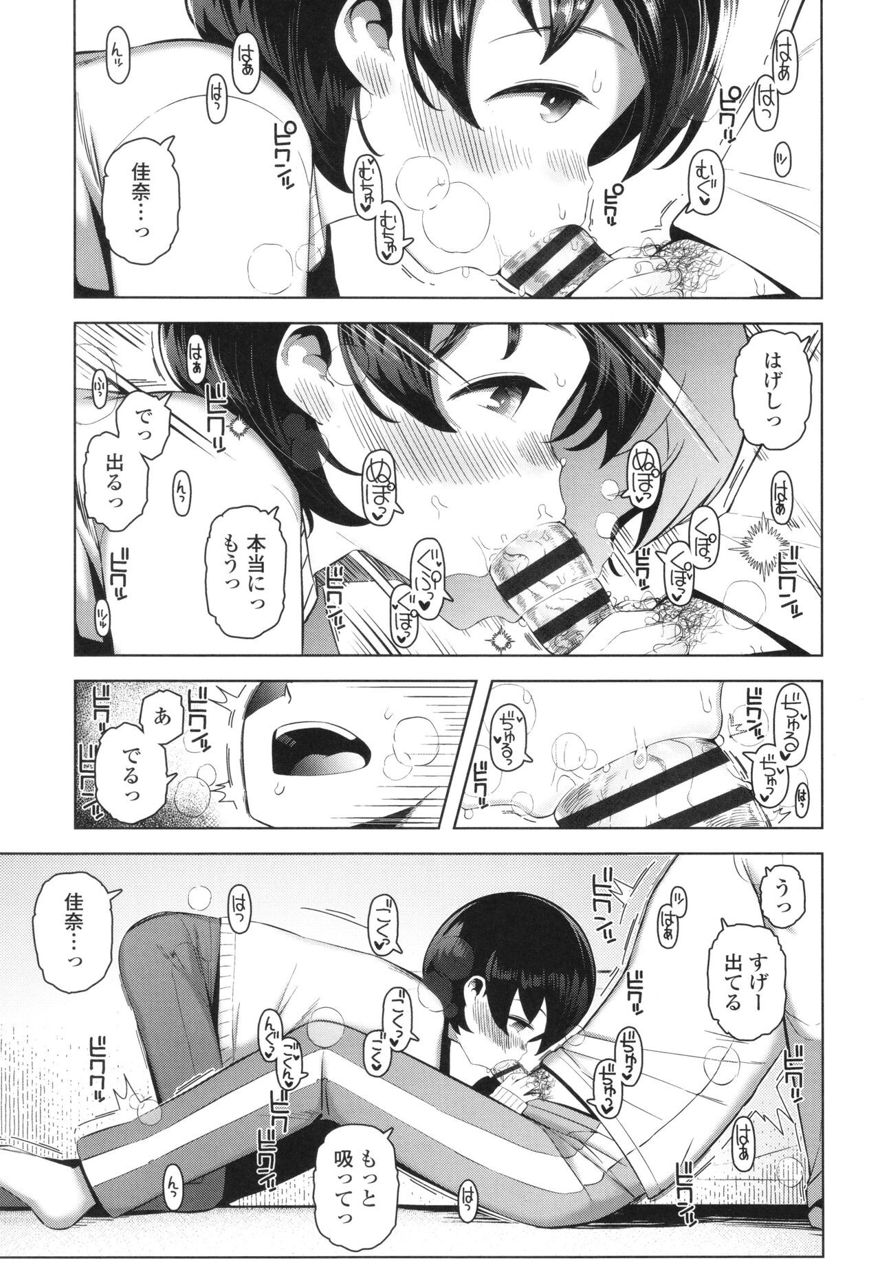 Page 140