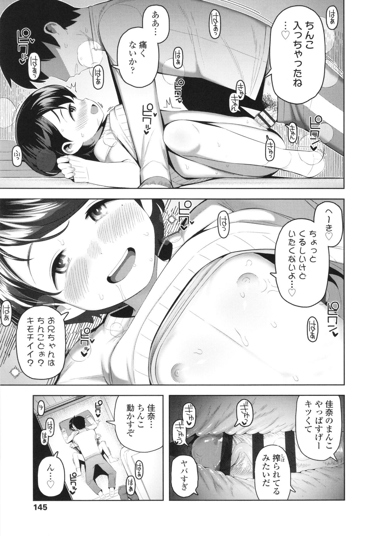 Page 146