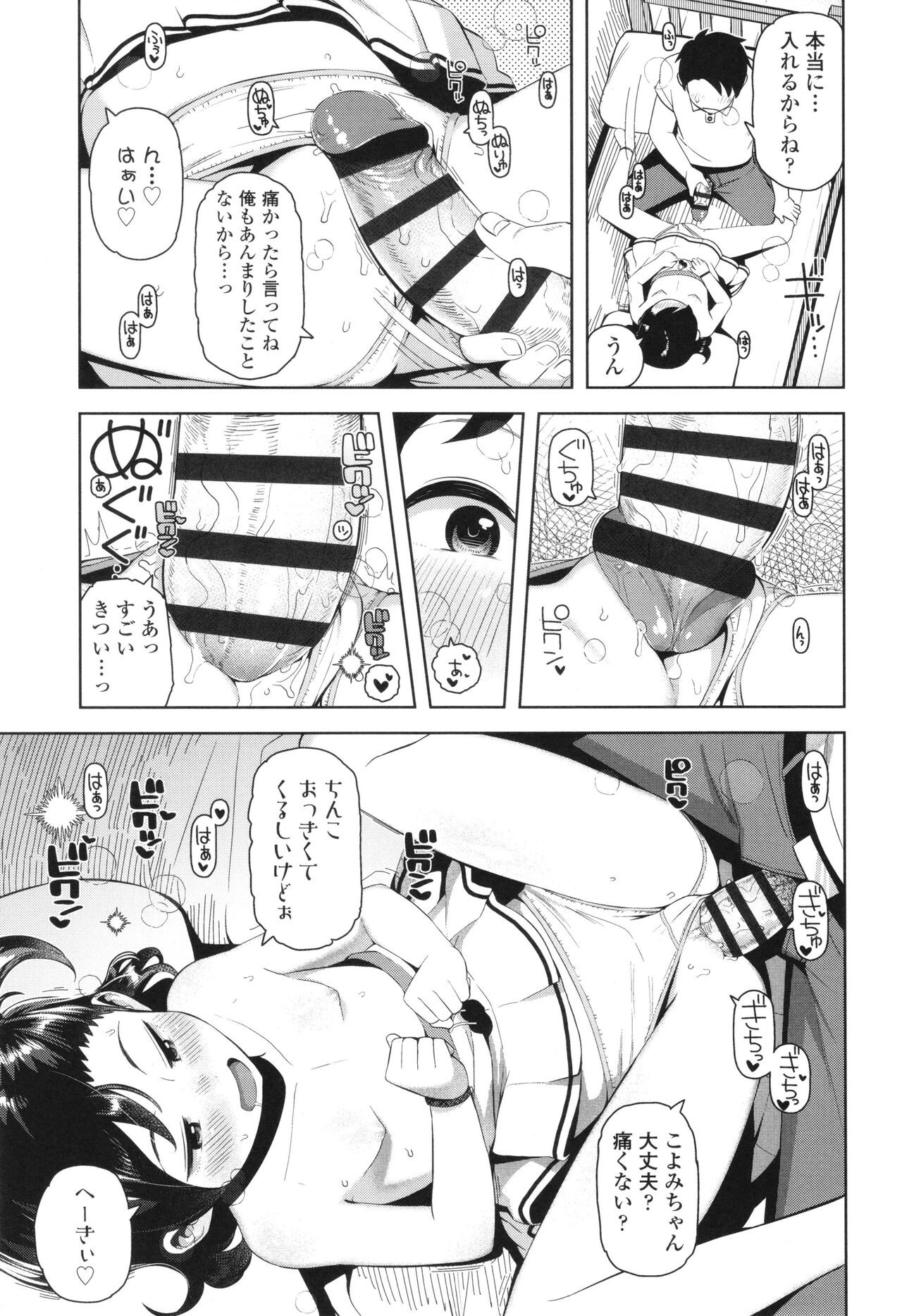 Page 164