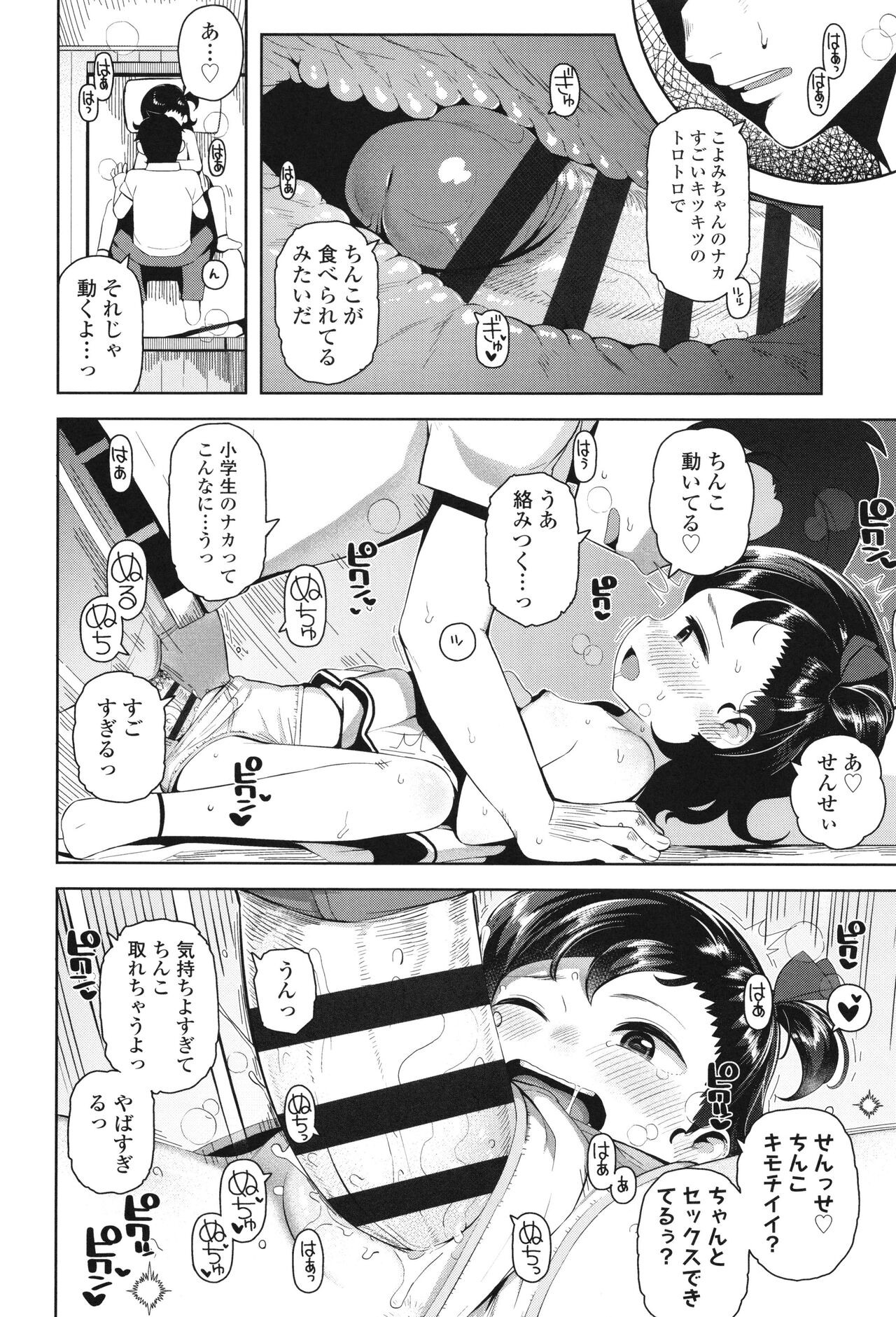 Page 165