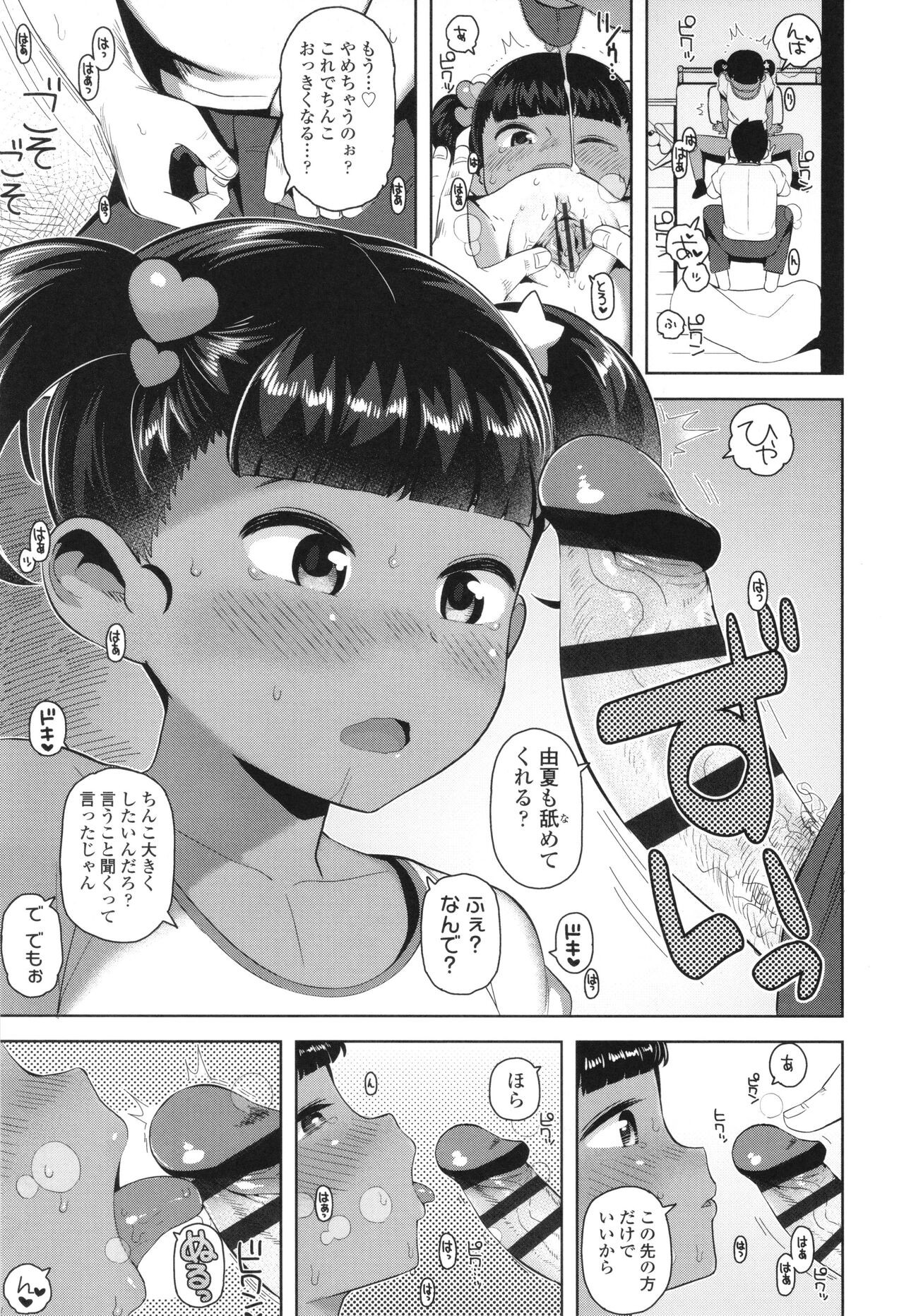 Page 180