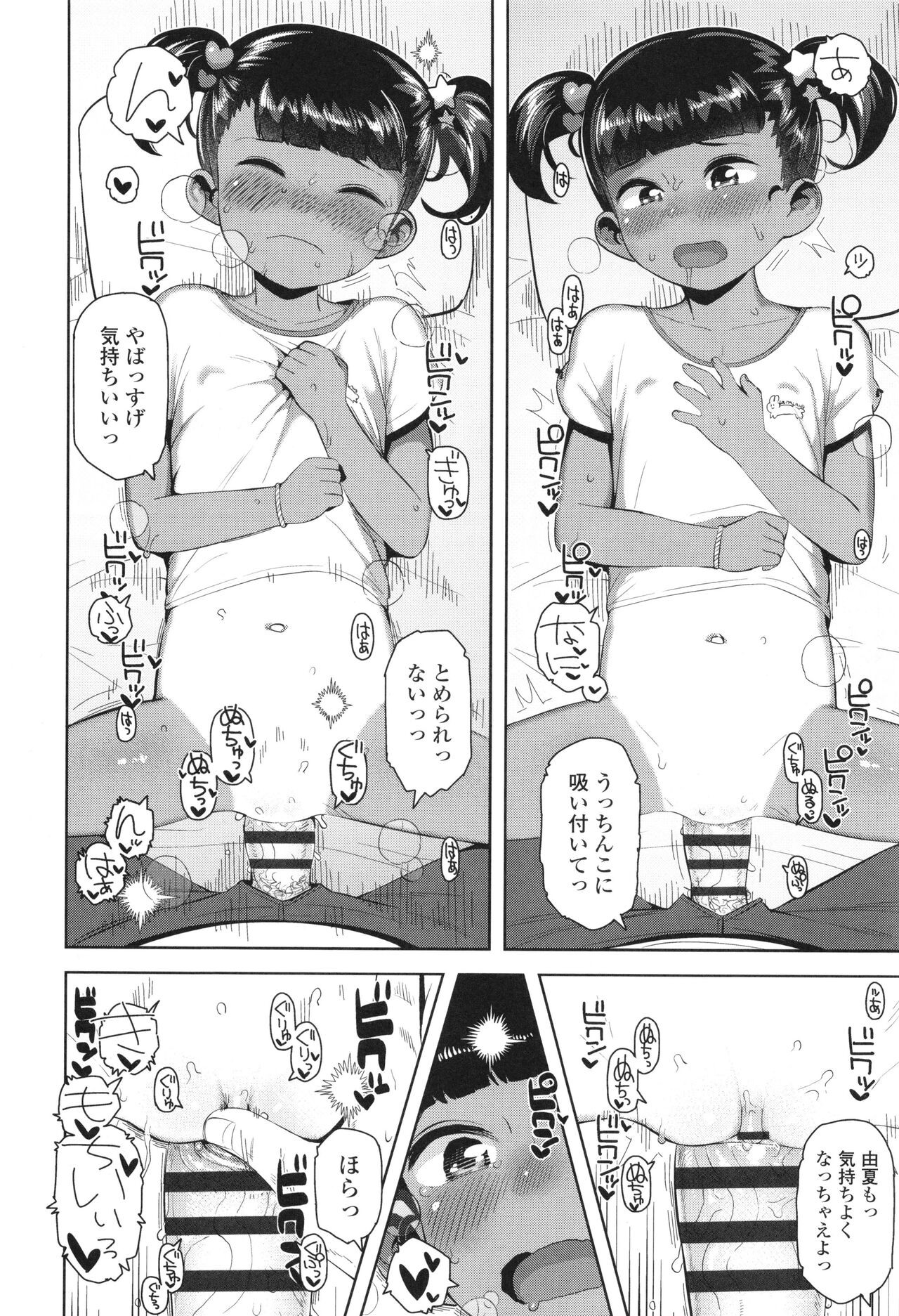 Page 187