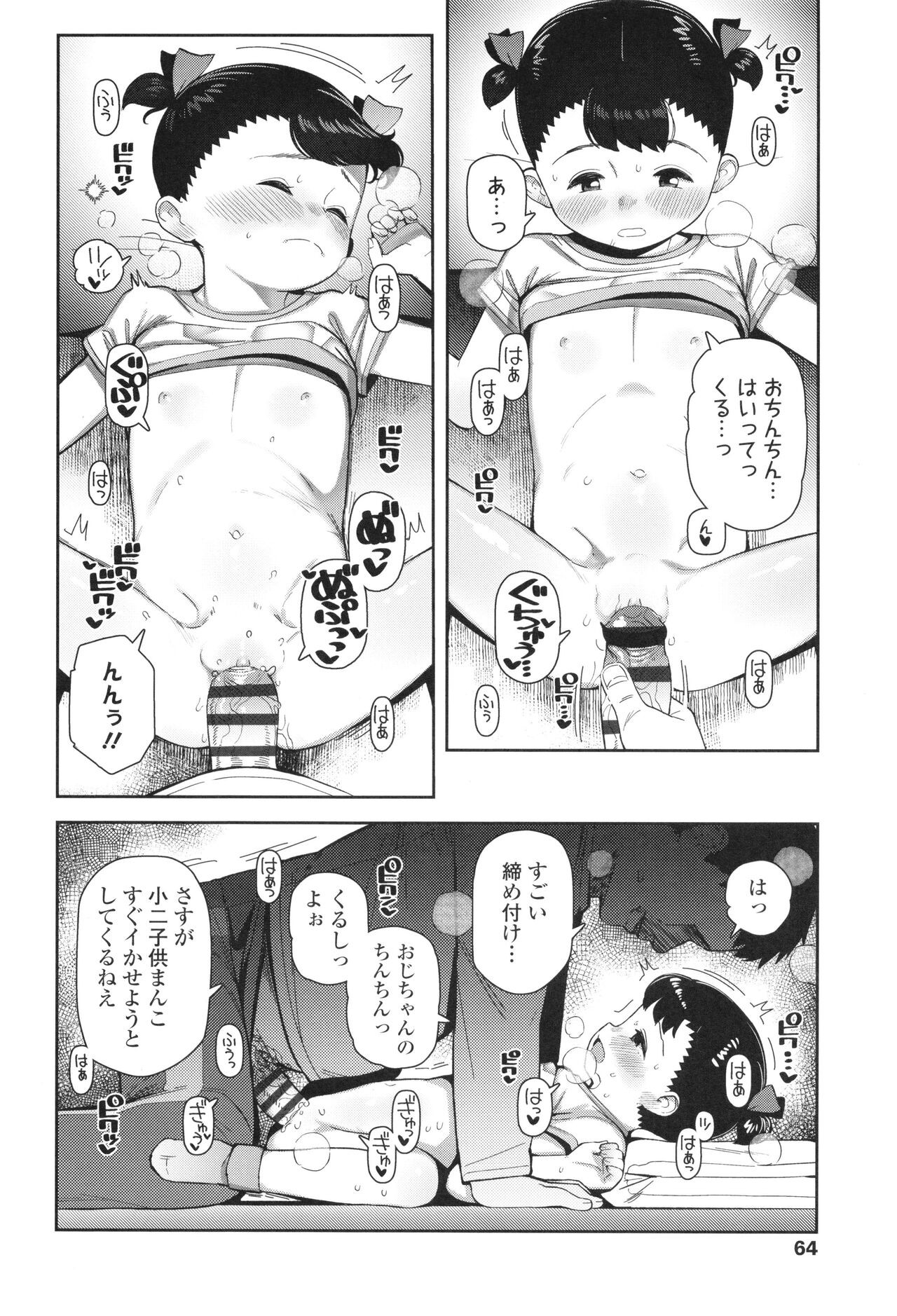 Page 65