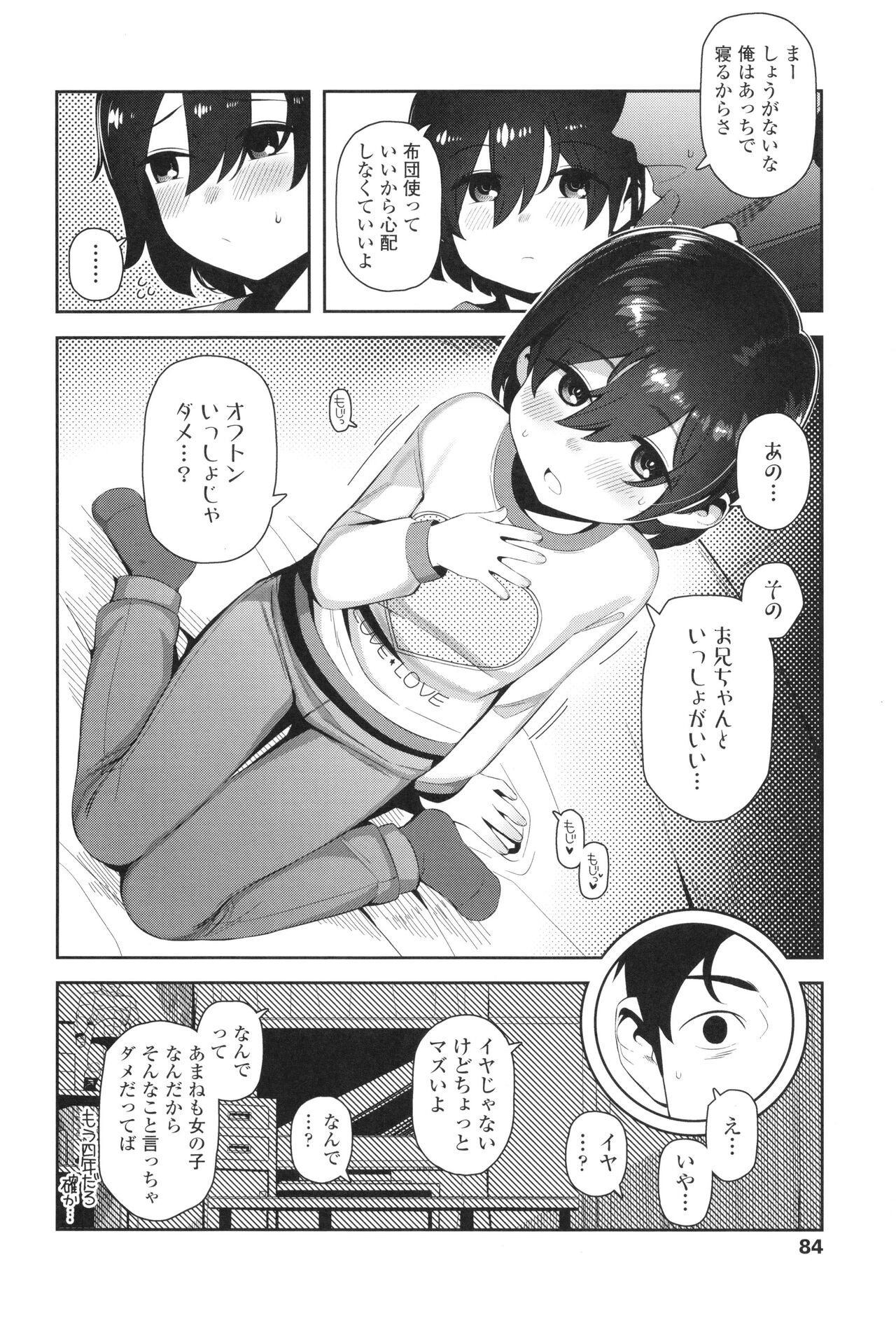 Page 85