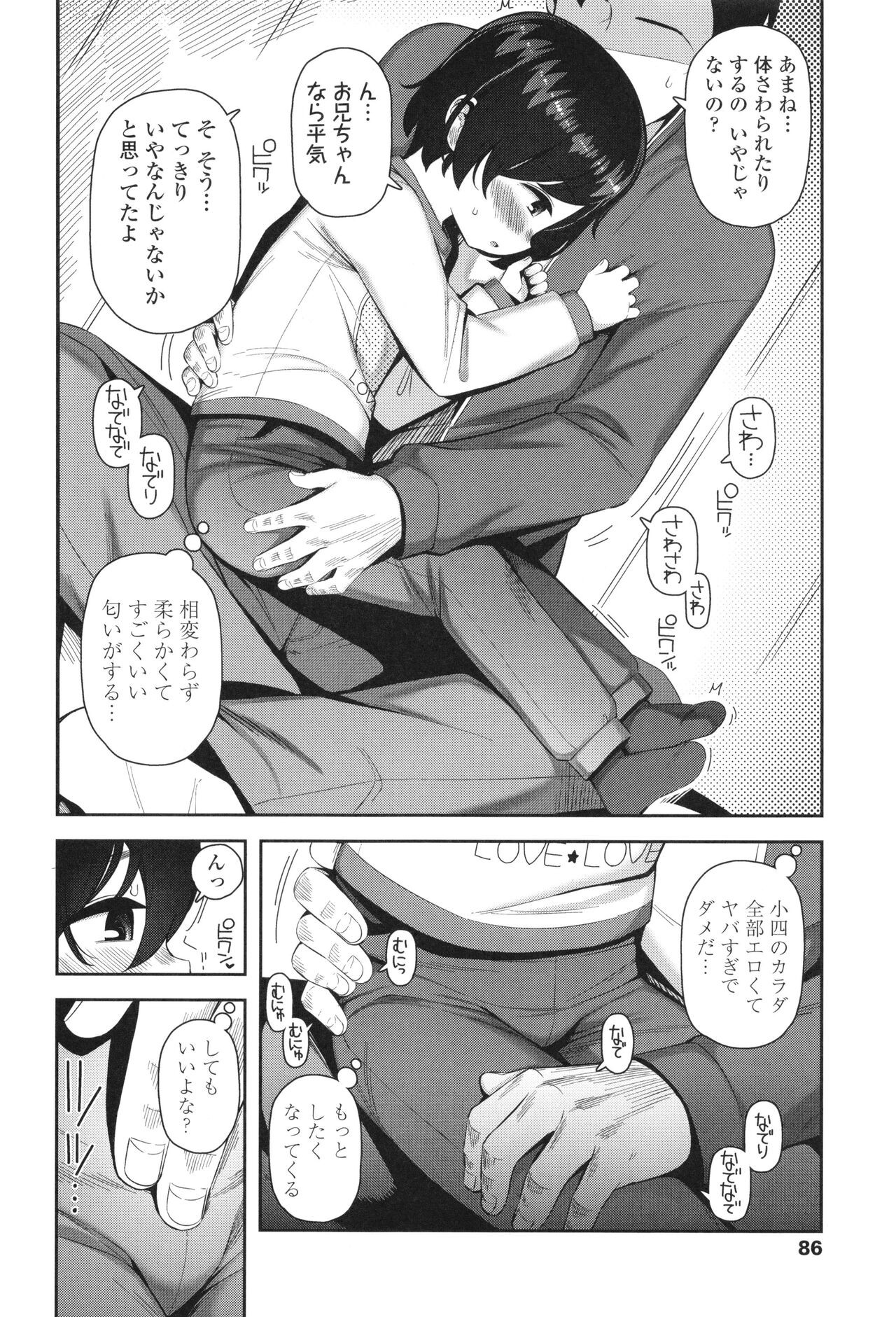 Page 87
