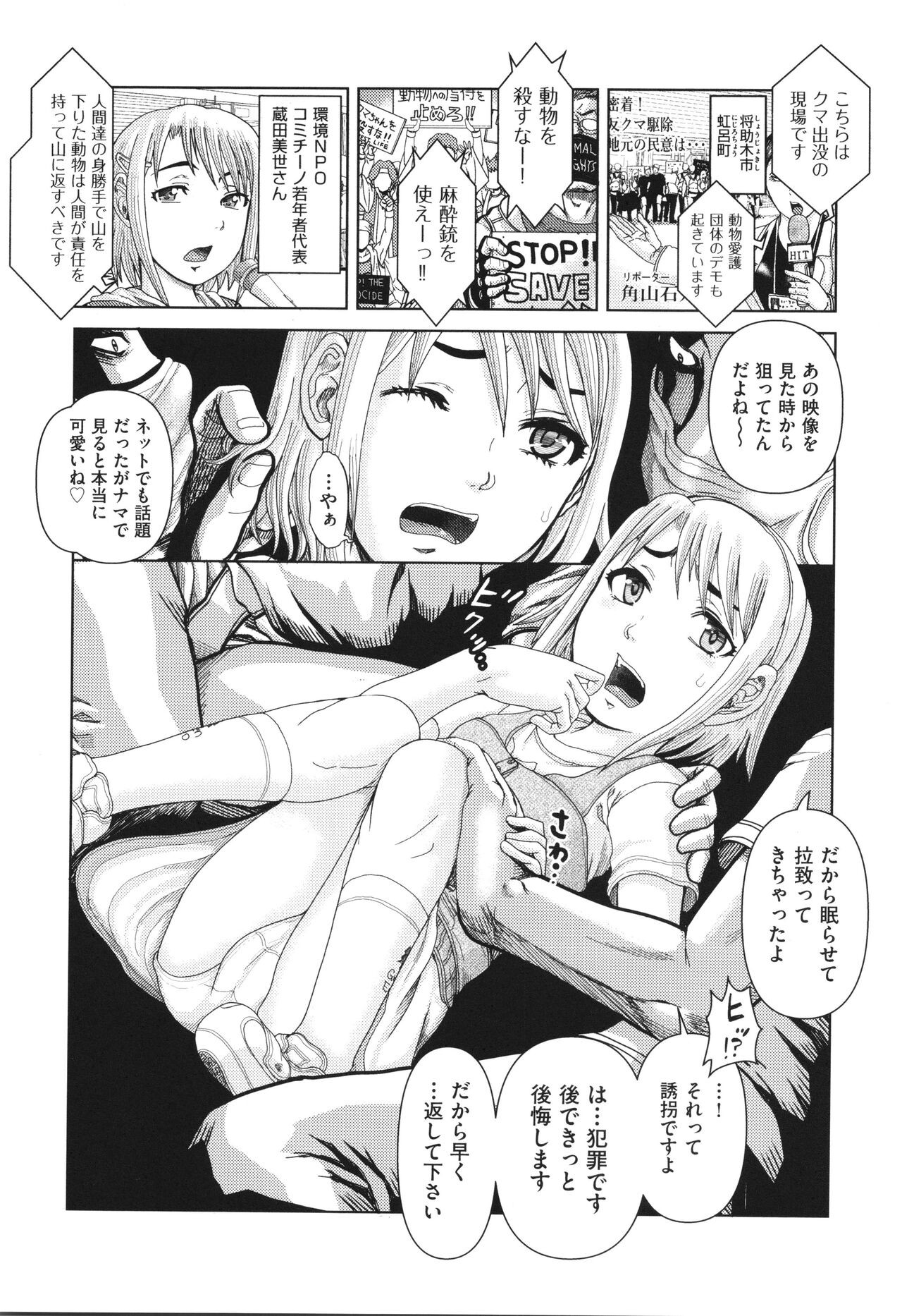 Page 137
