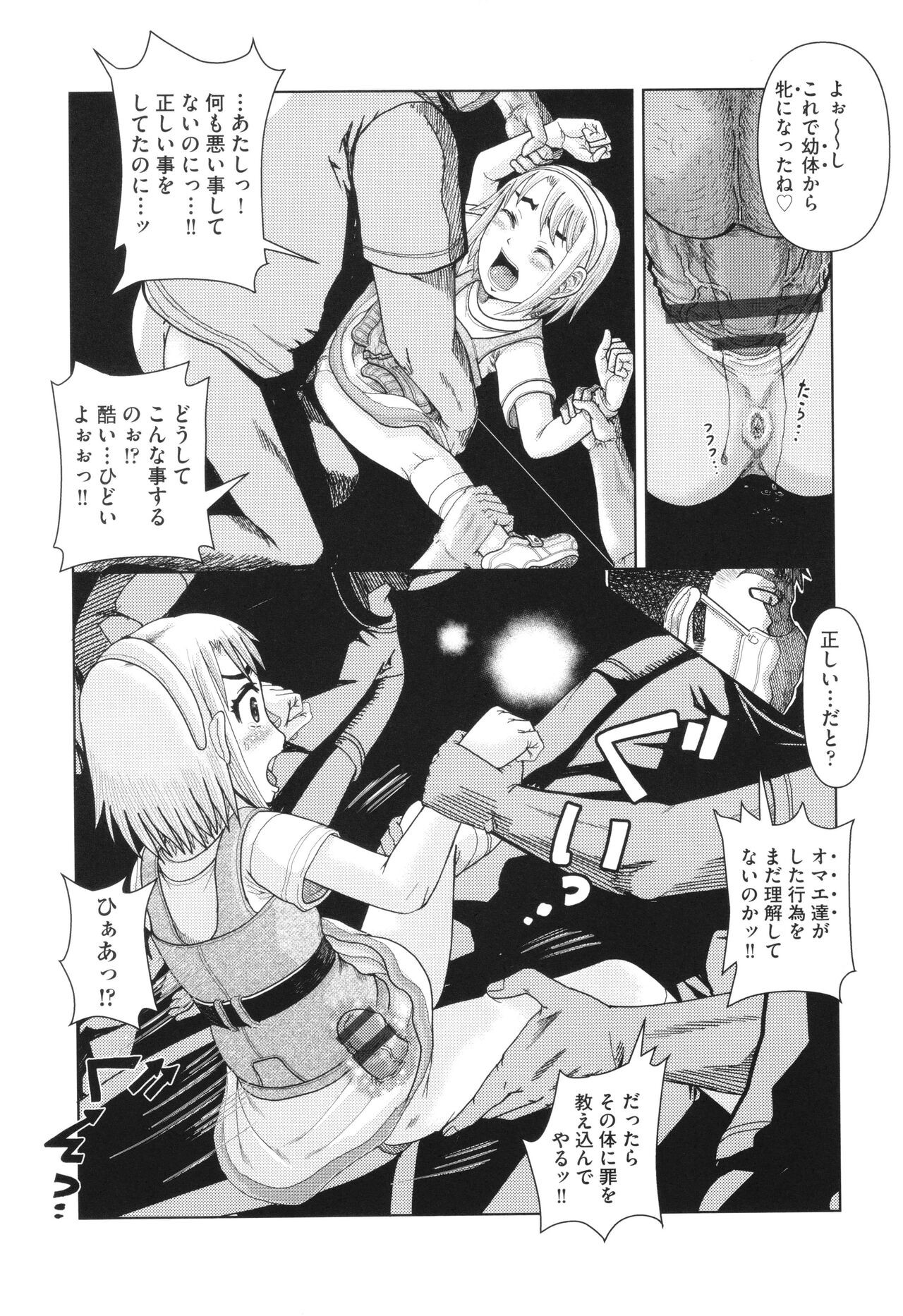 Page 144
