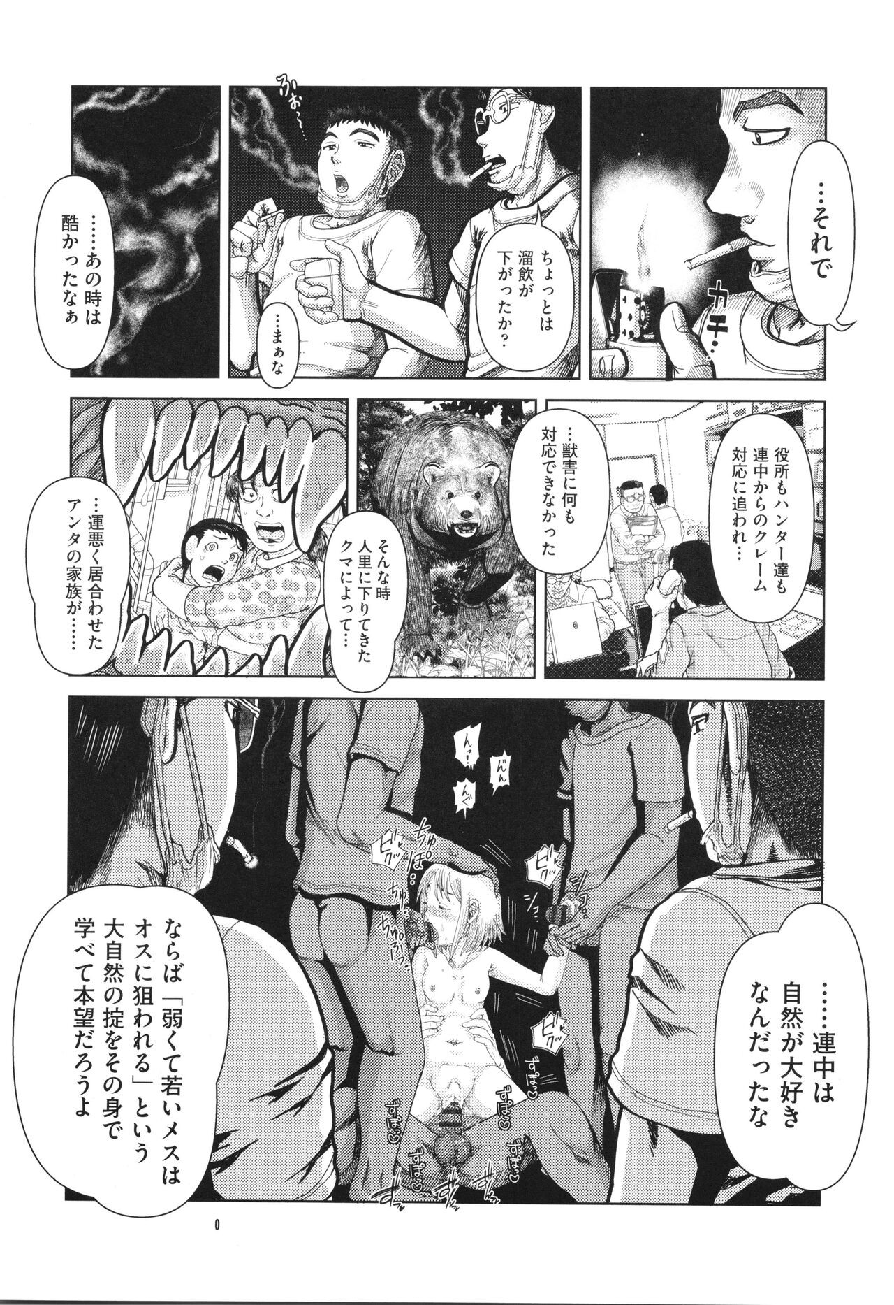 Page 147