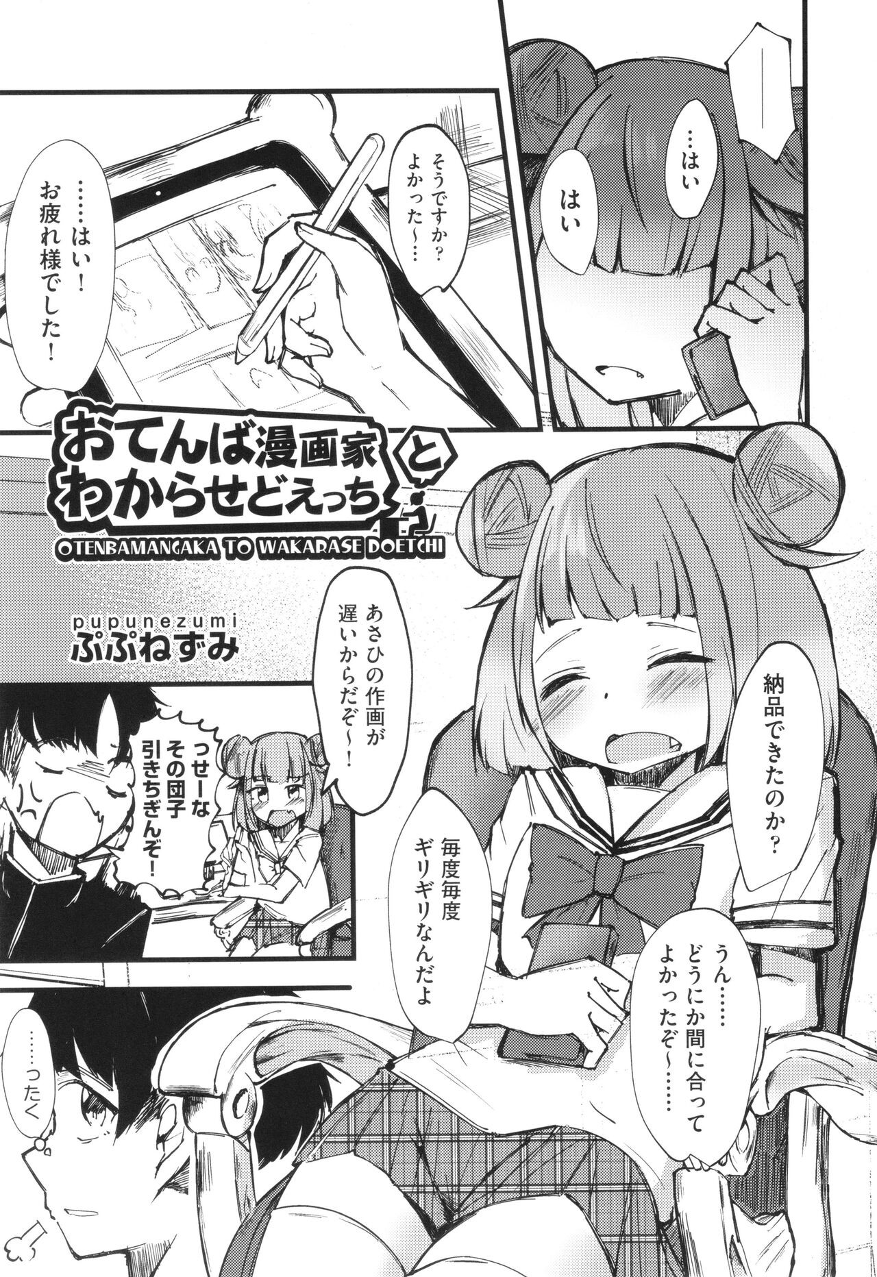Page 168