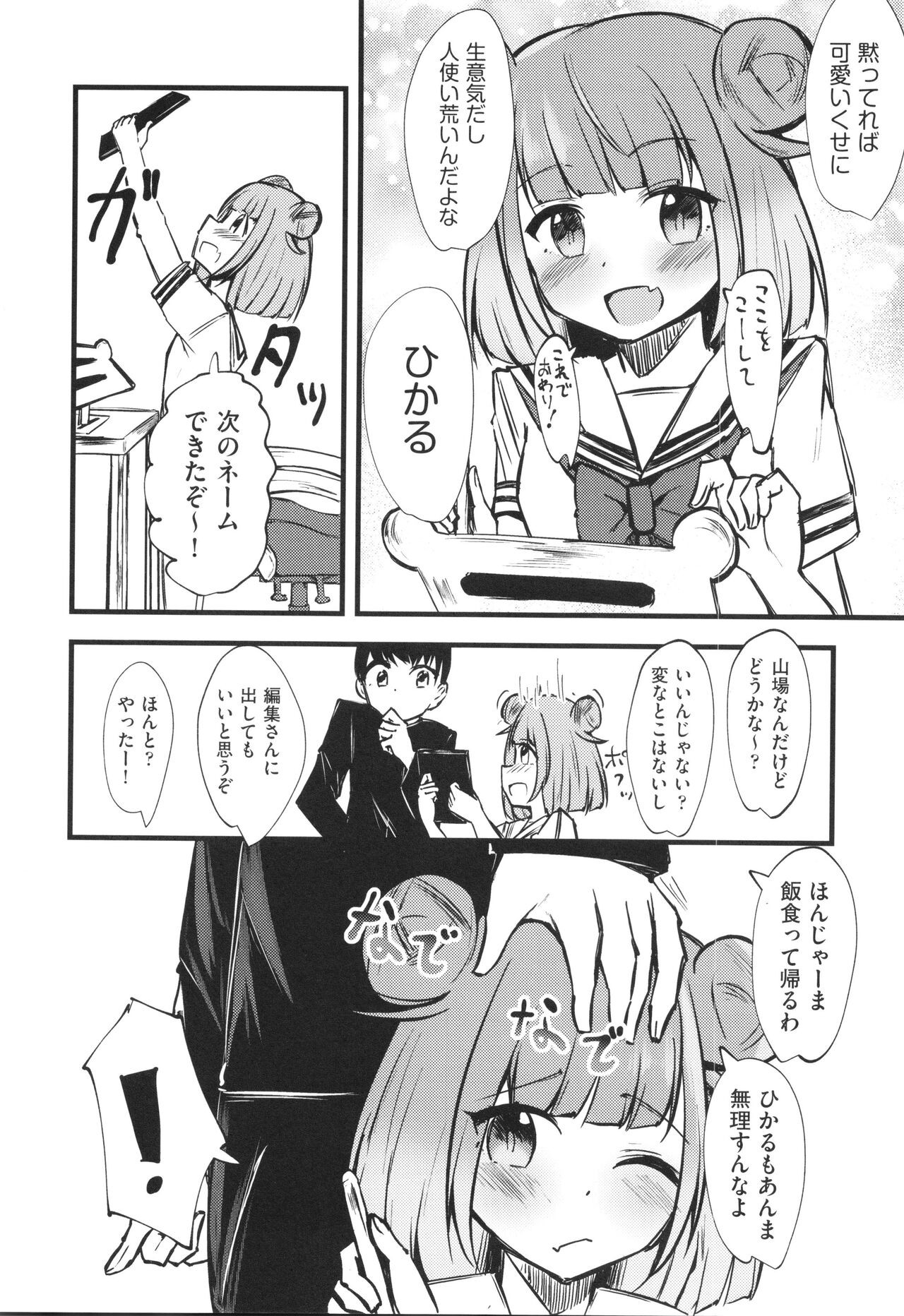 Page 169