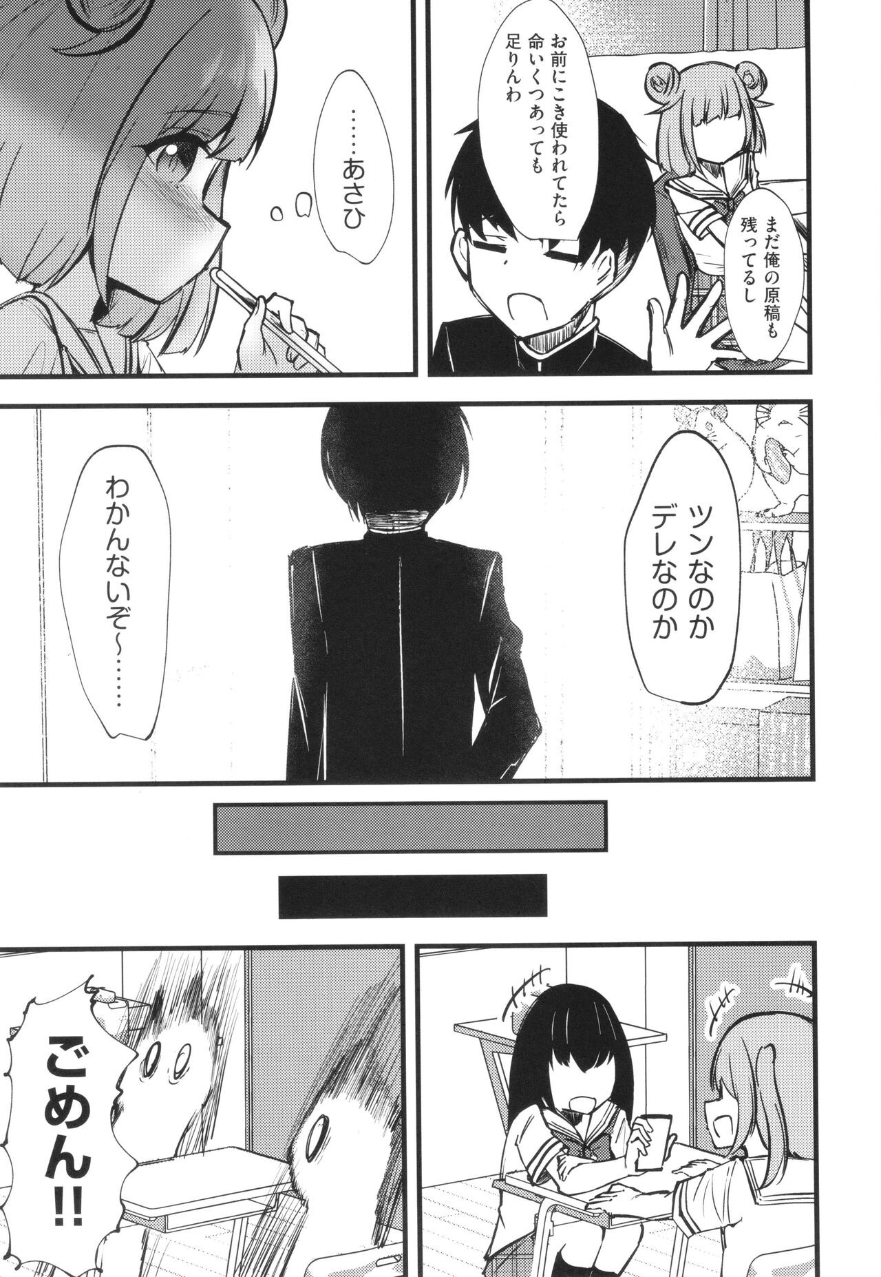 Page 170
