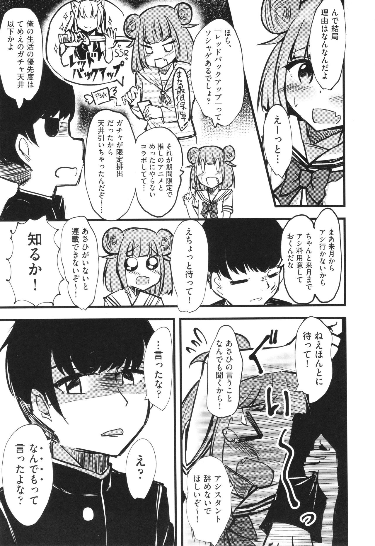 Page 172