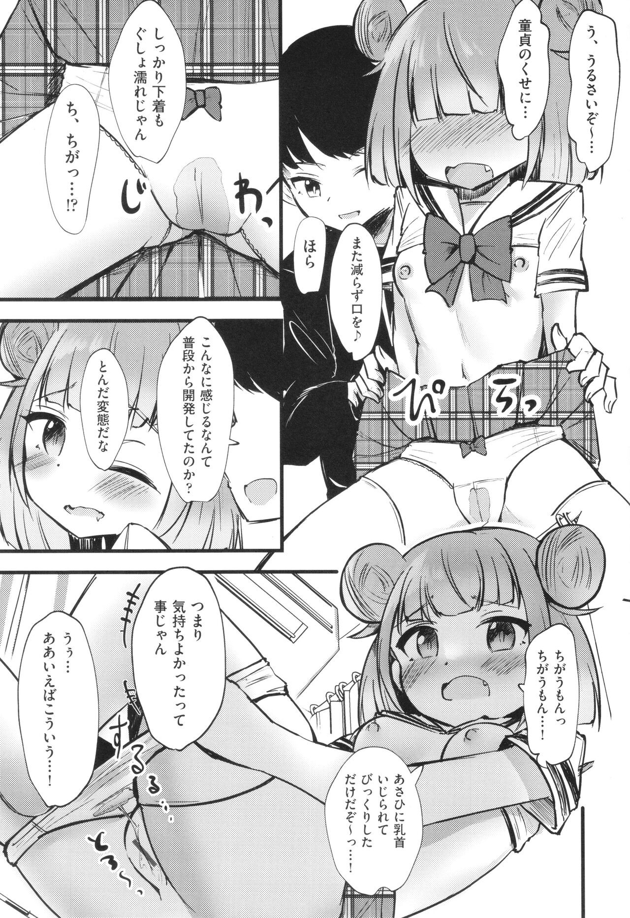 Page 178