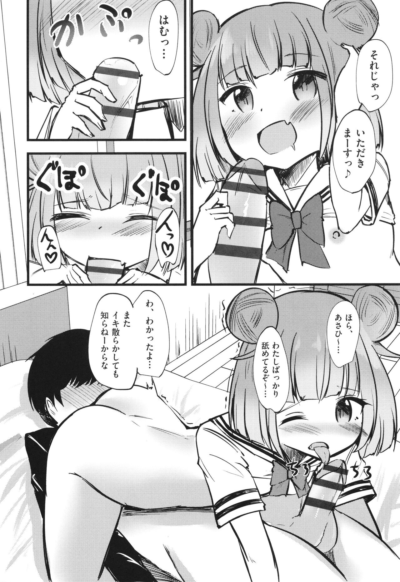 Page 181