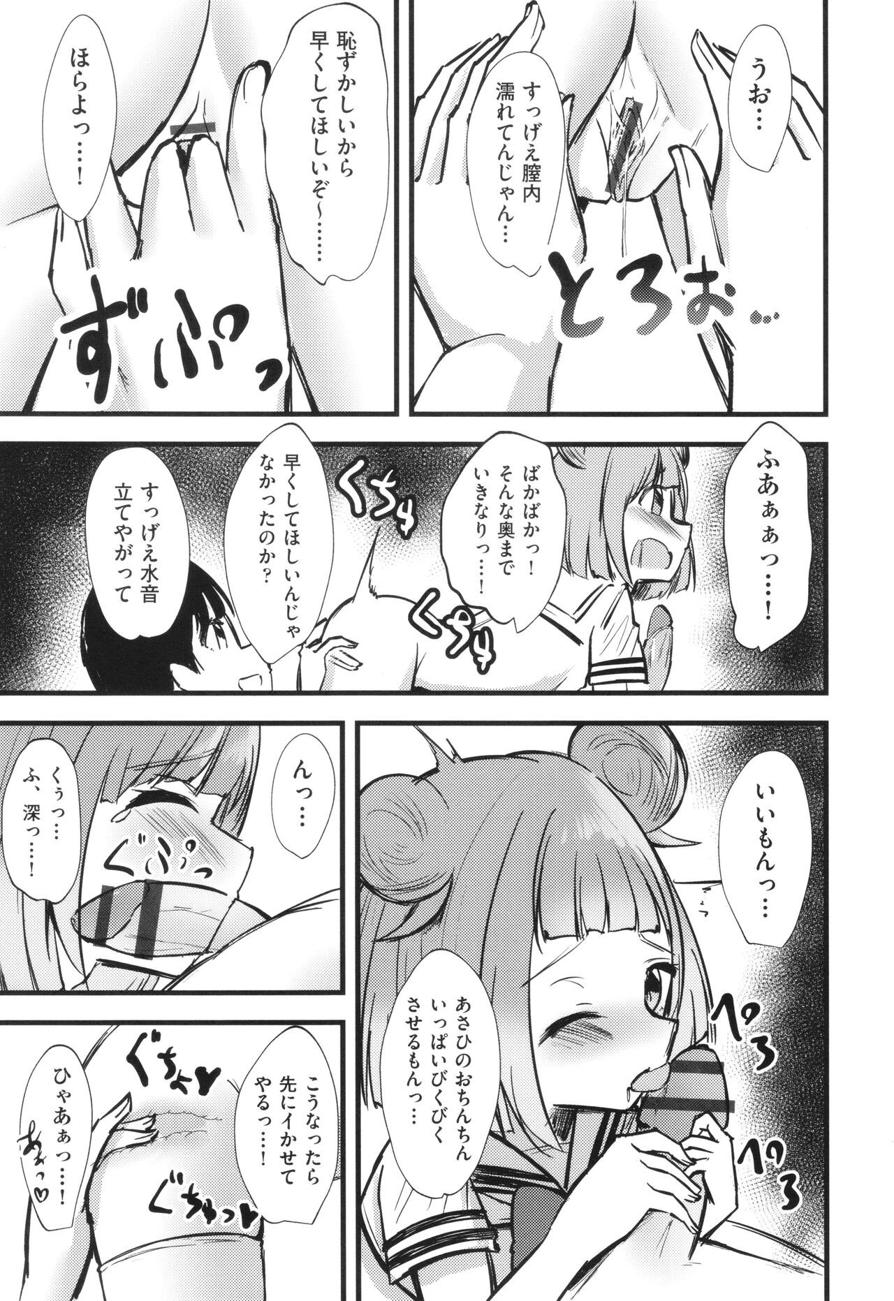 Page 182