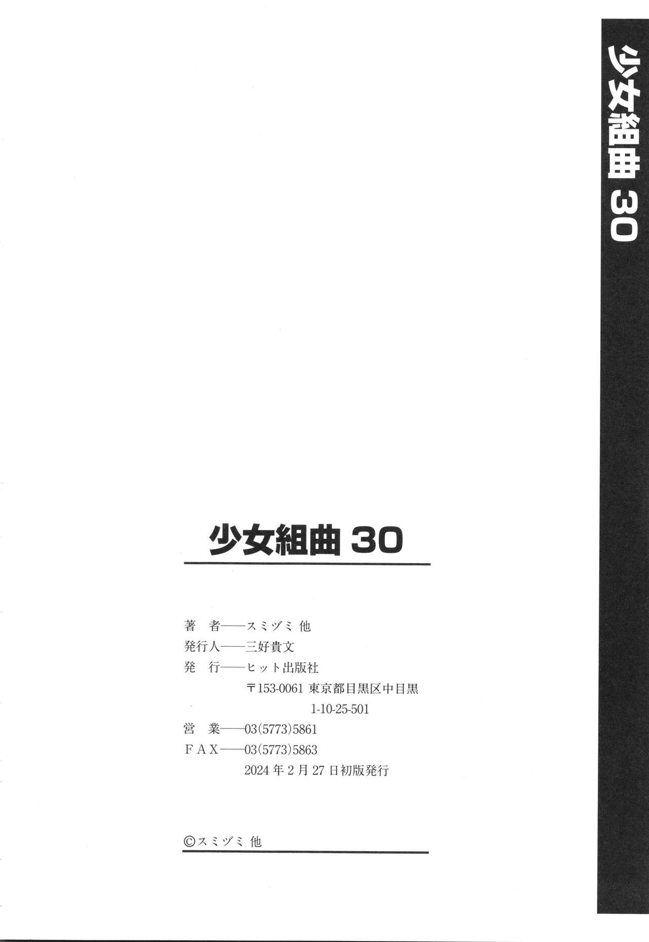 Page 195