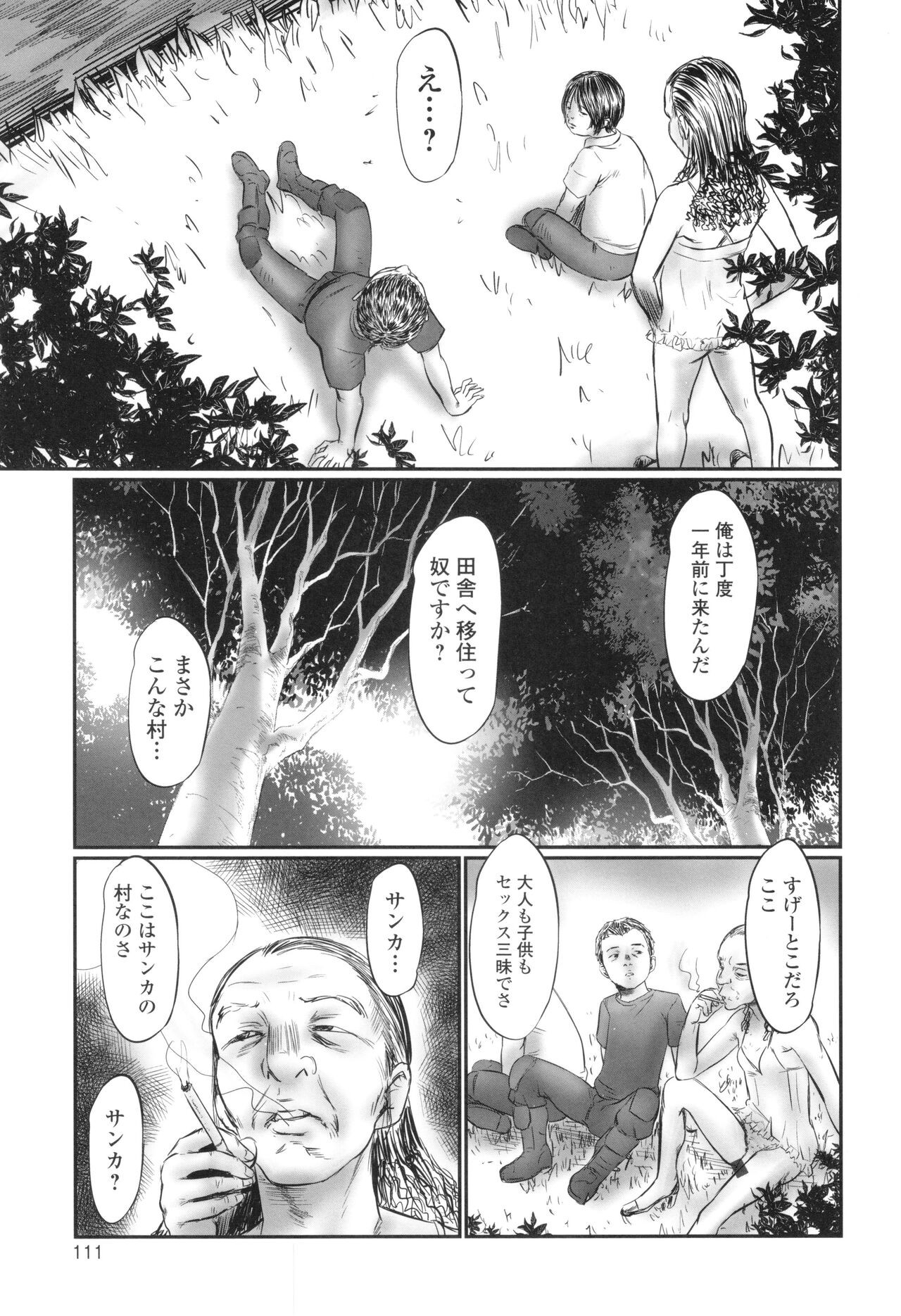 Page 113