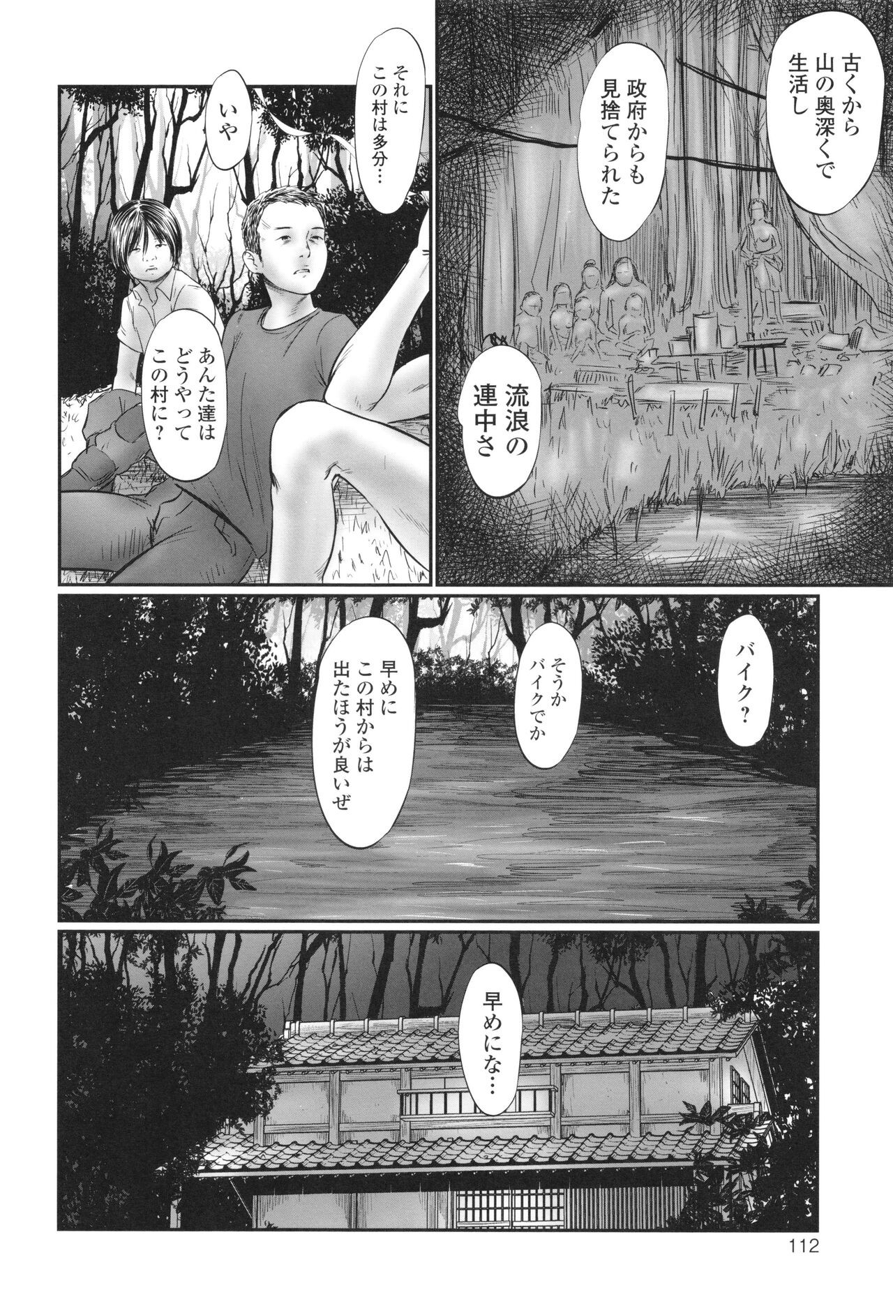Page 114