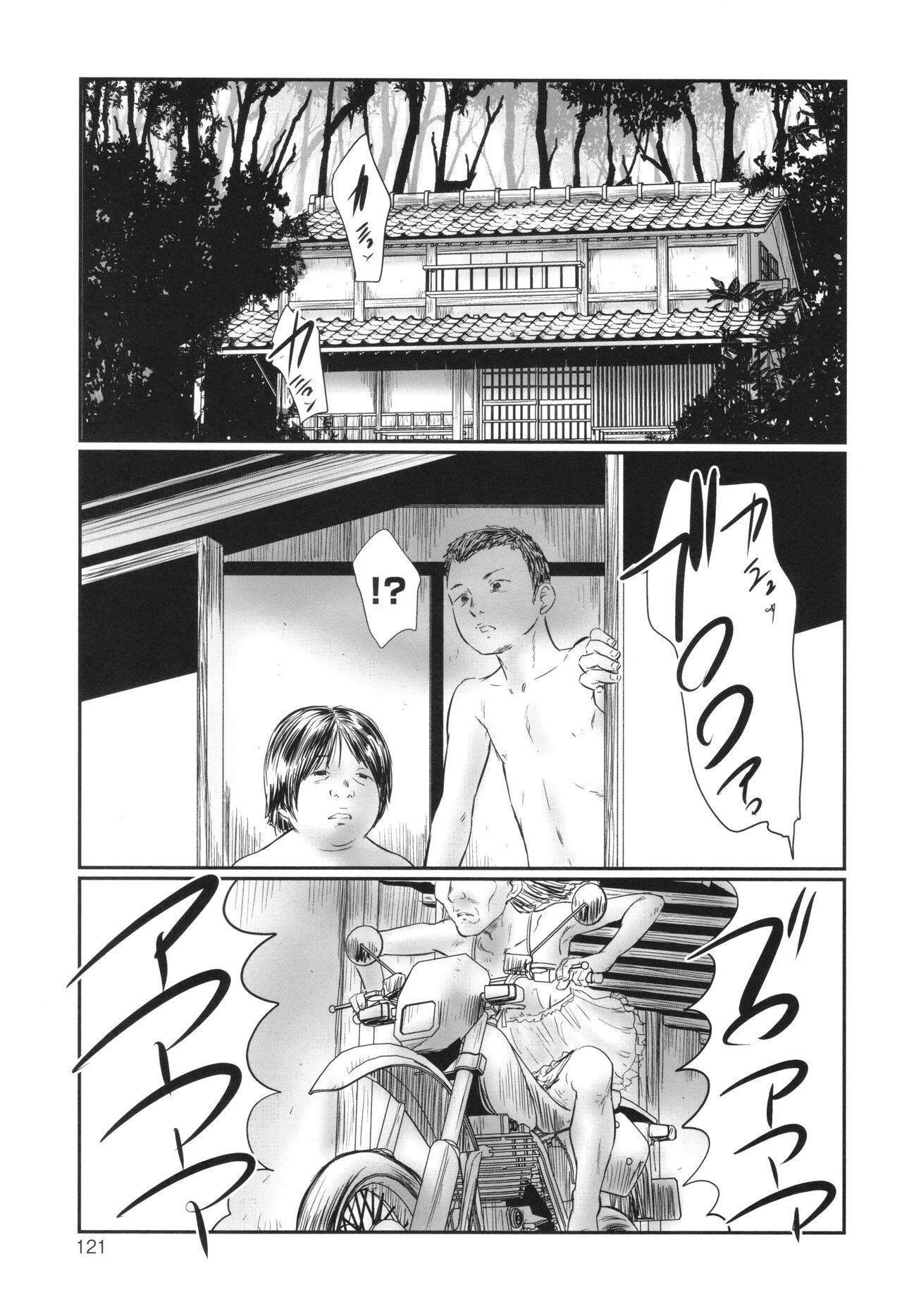 Page 123