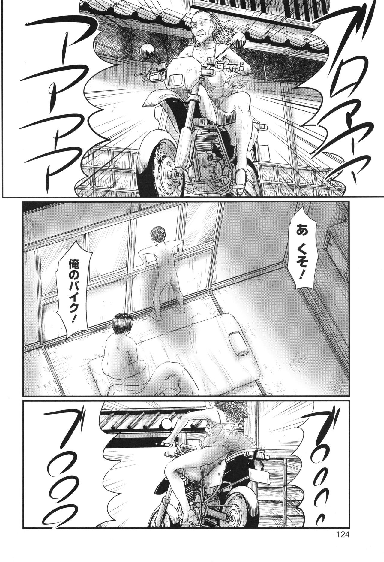 Page 126