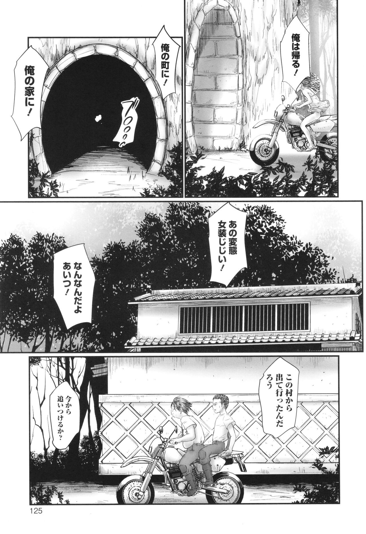Page 127