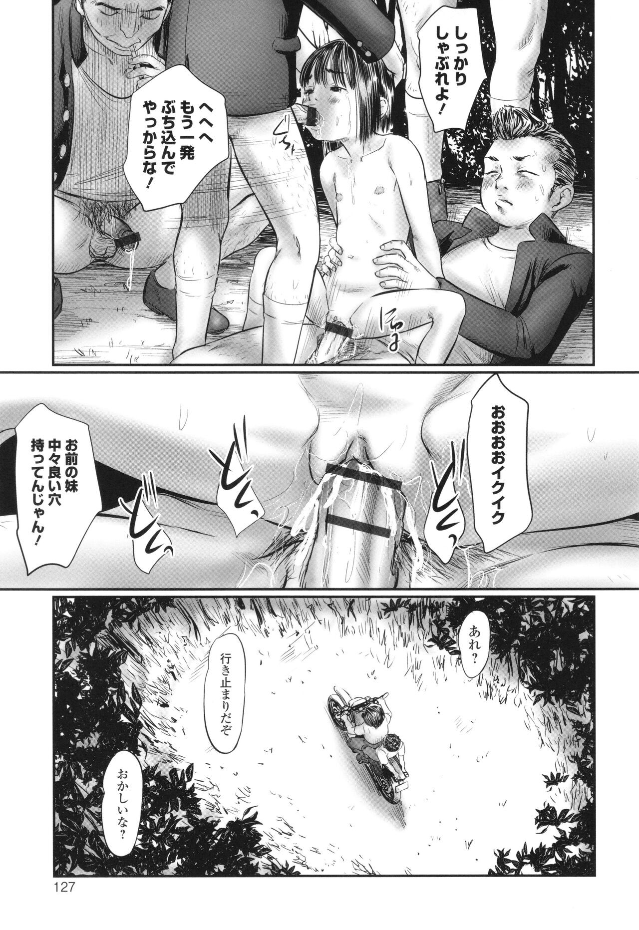 Page 129
