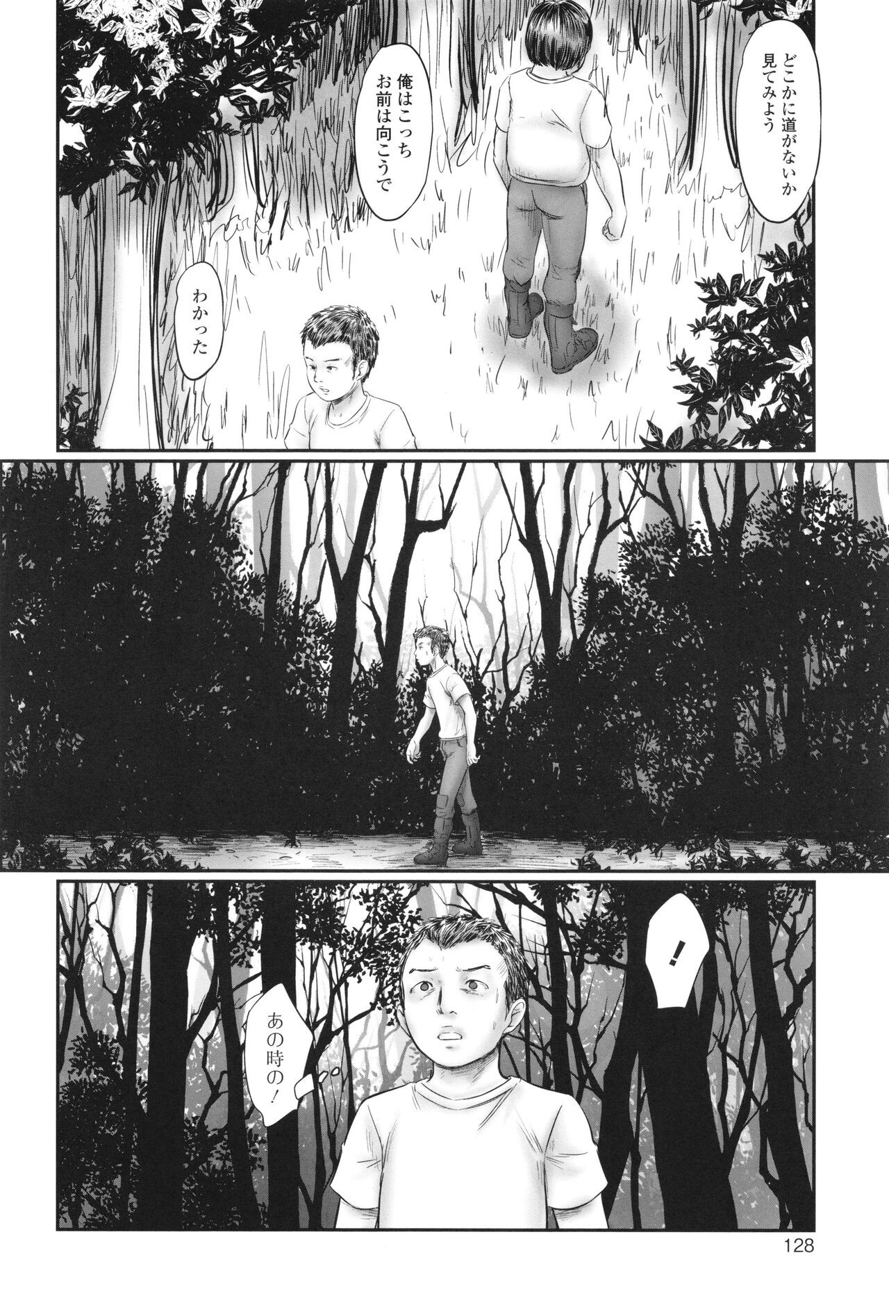 Page 130