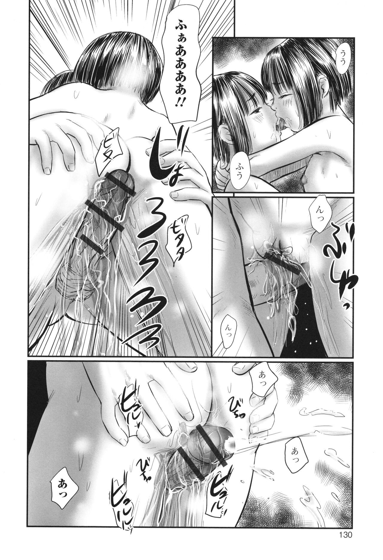 Page 132