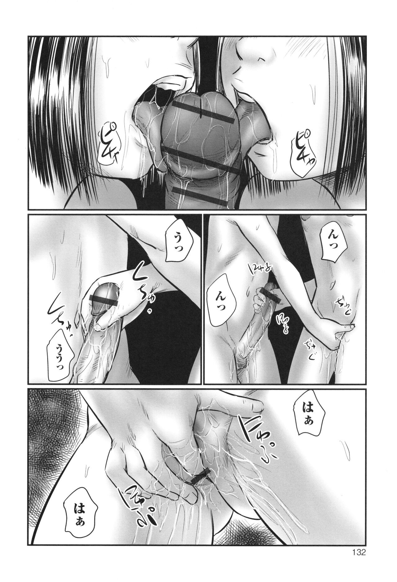 Page 134