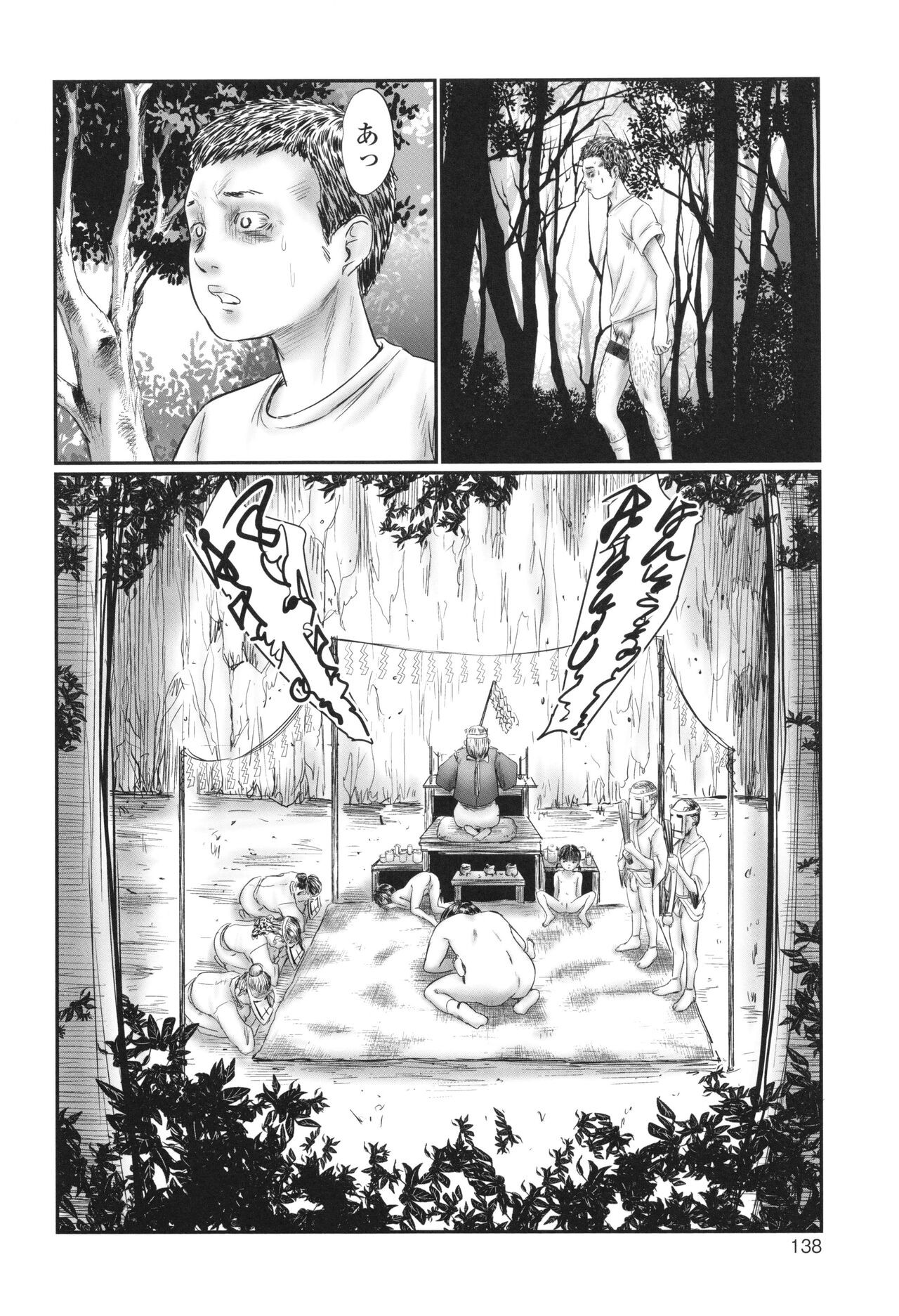 Page 140
