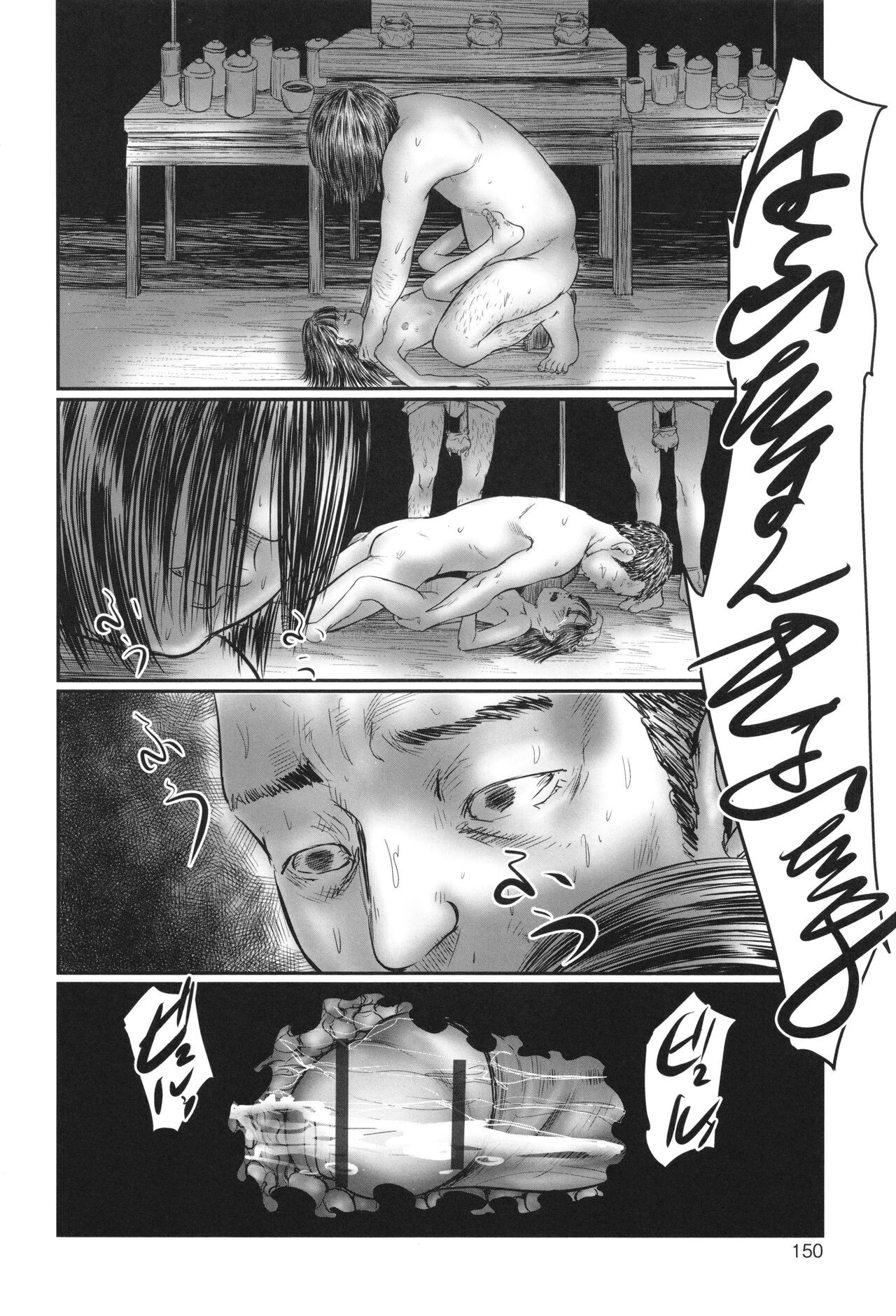 Page 152