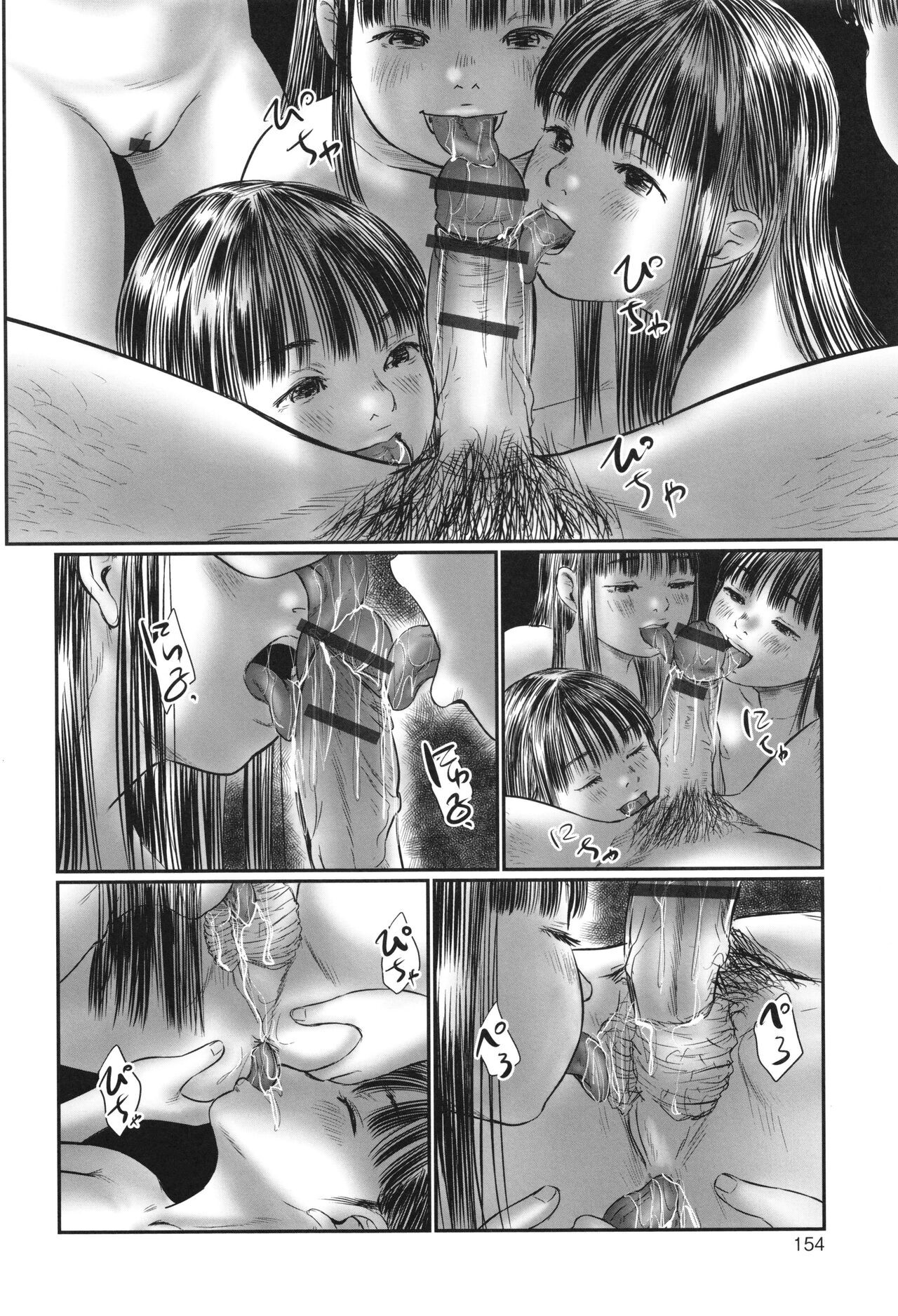 Page 156