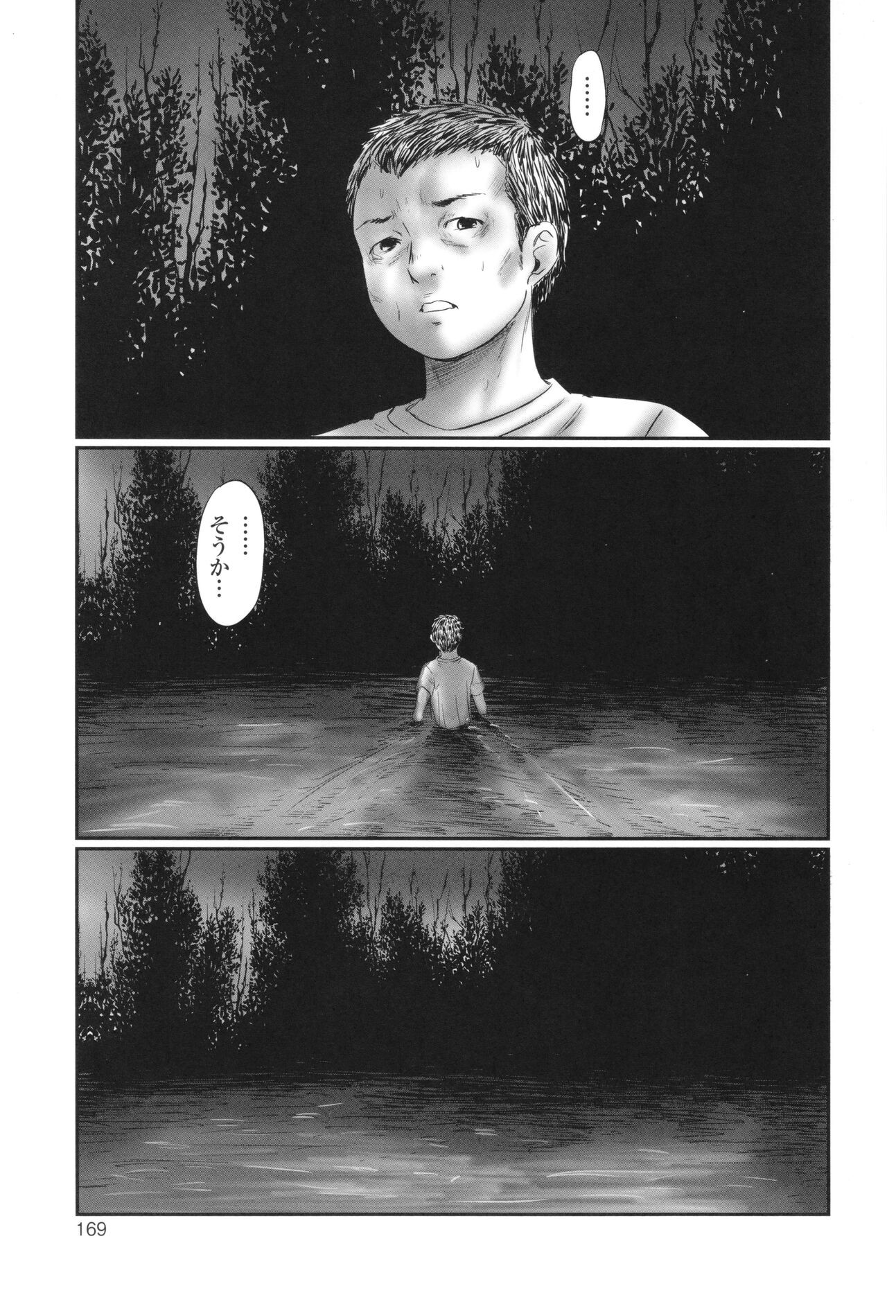 Page 171