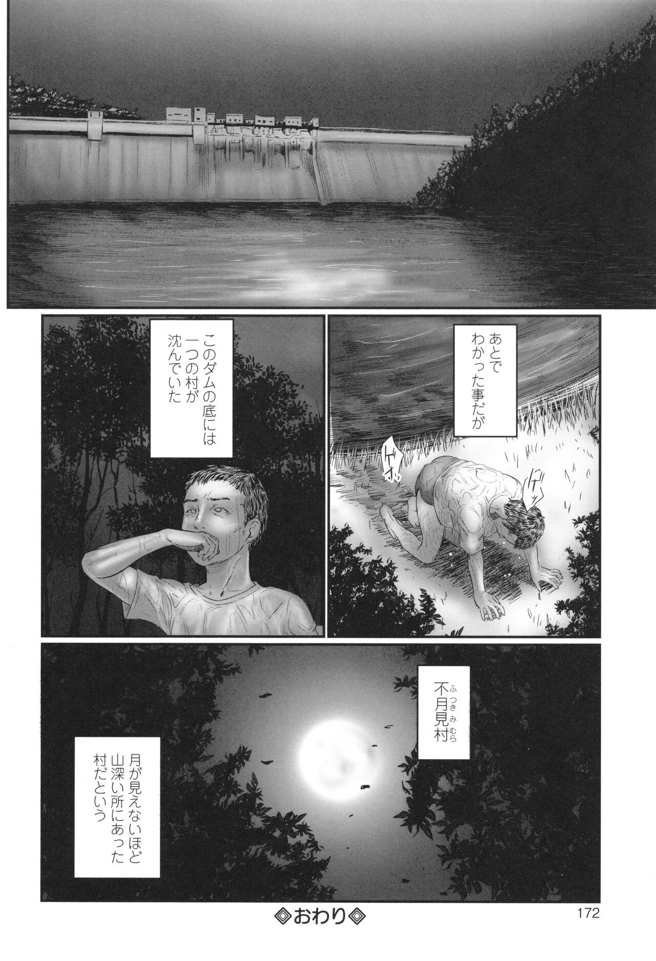 Page 174