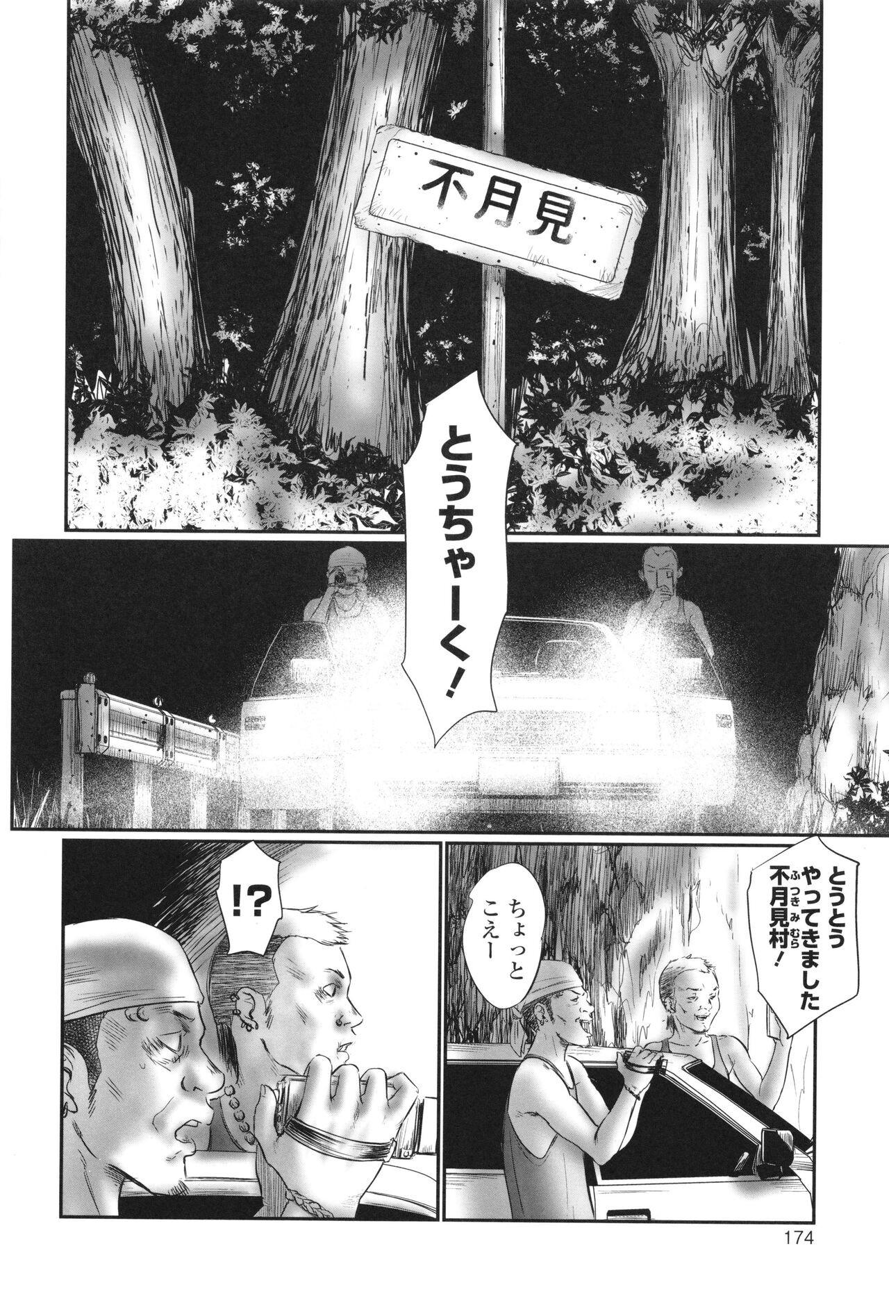 Page 176