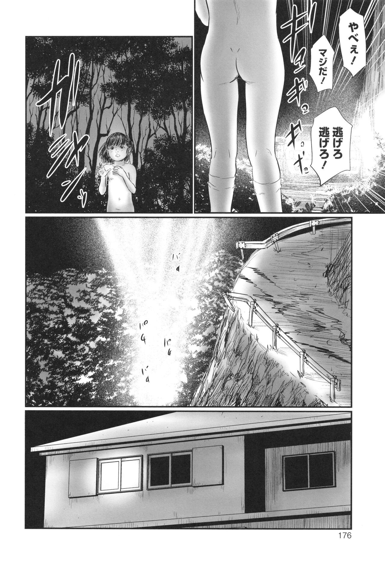 Page 178
