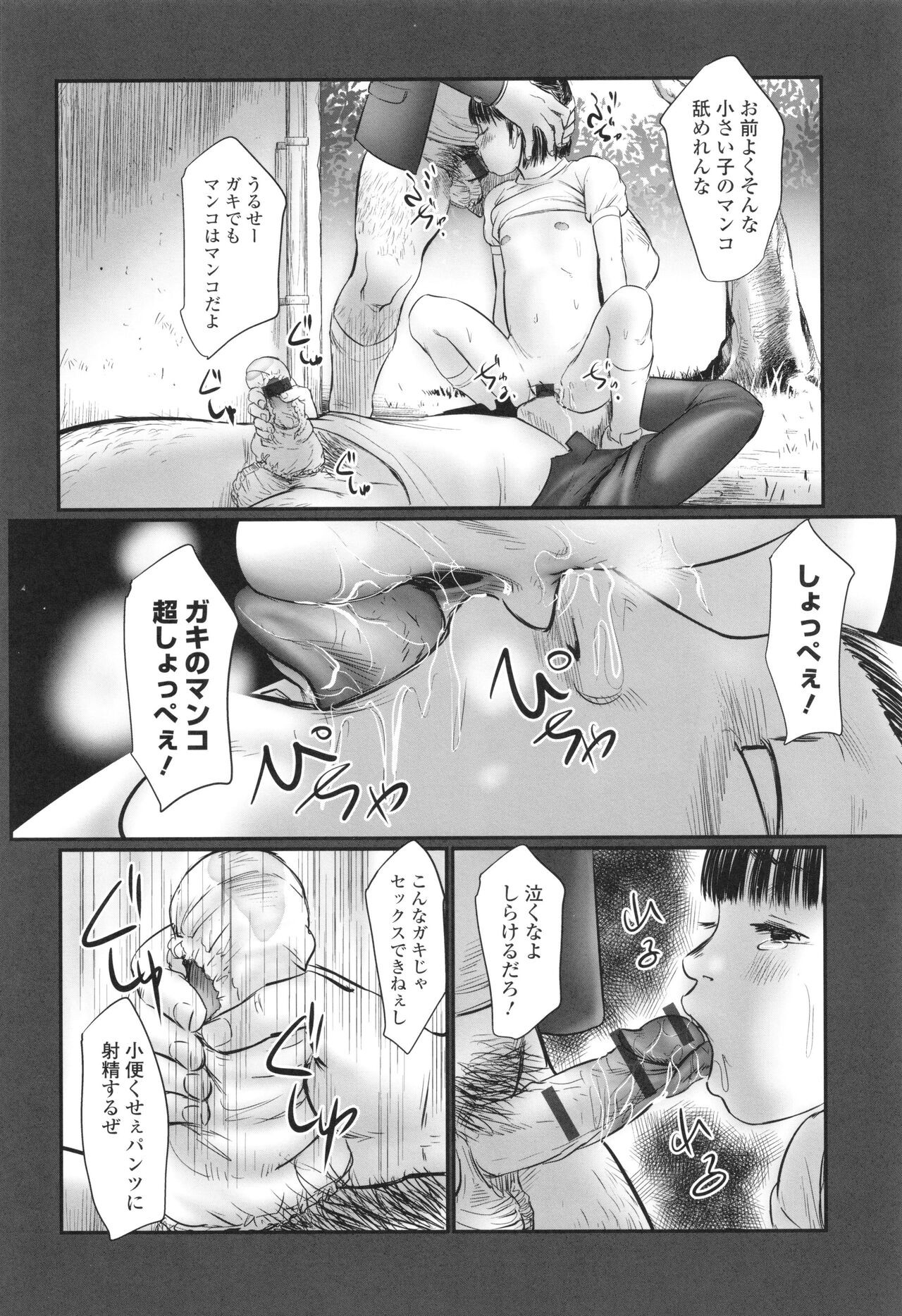 Page 186