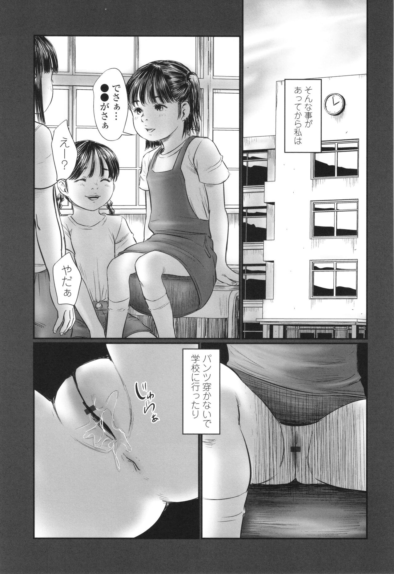 Page 189