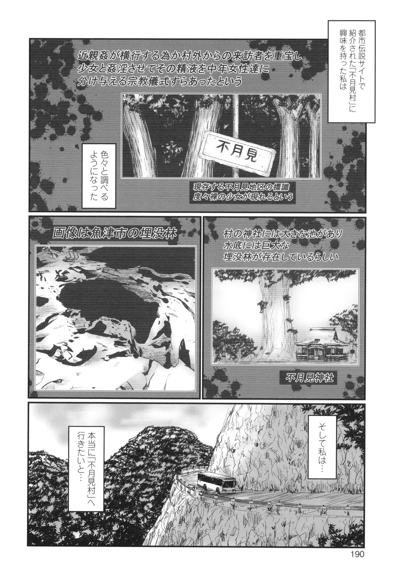 Page 192