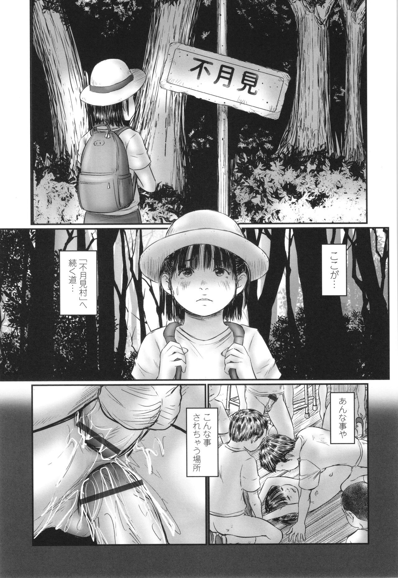 Page 193