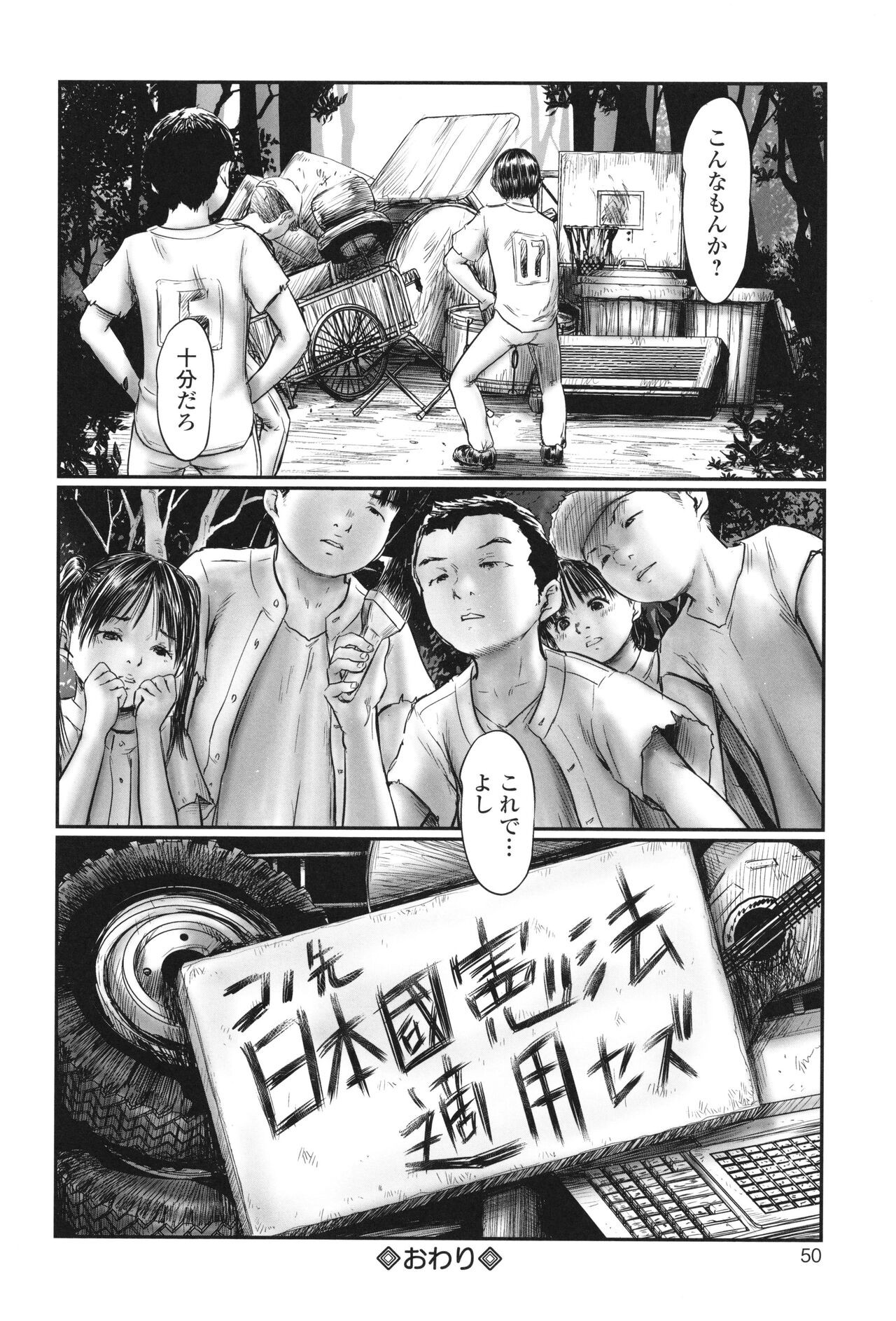 Page 52