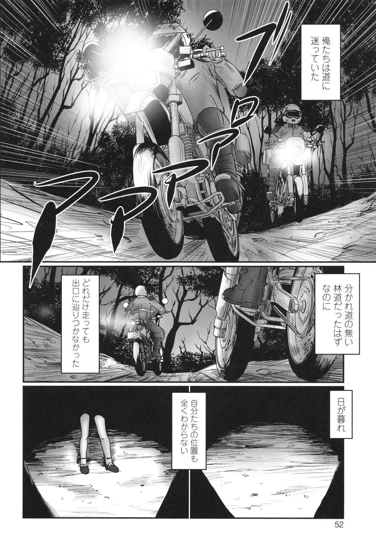 Page 54