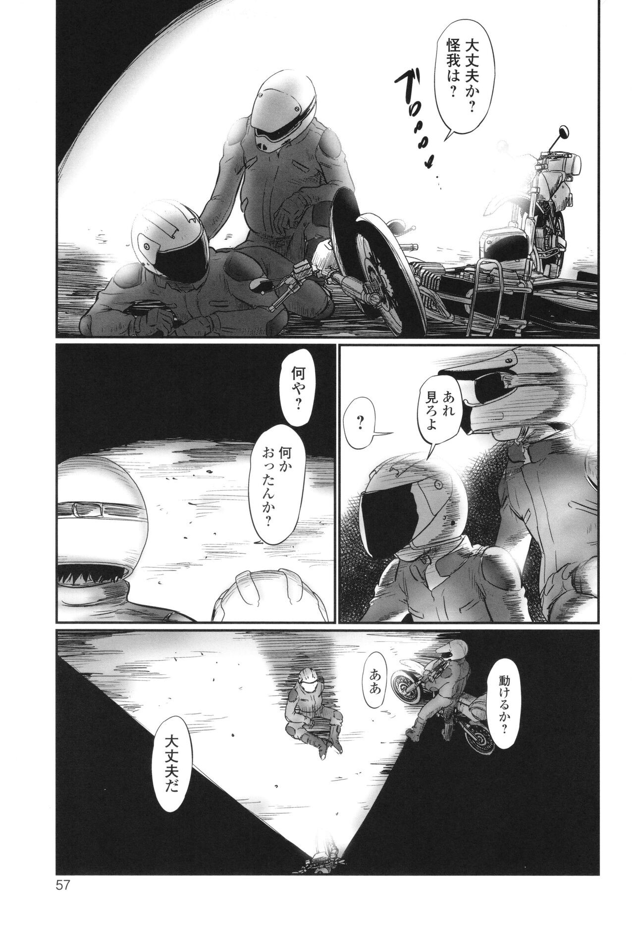 Page 59